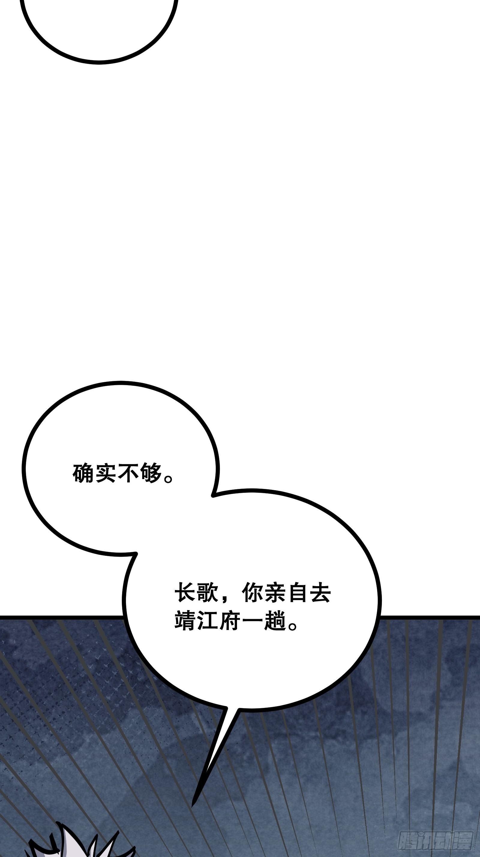 第26话 养魂戒(1/2)-第26话