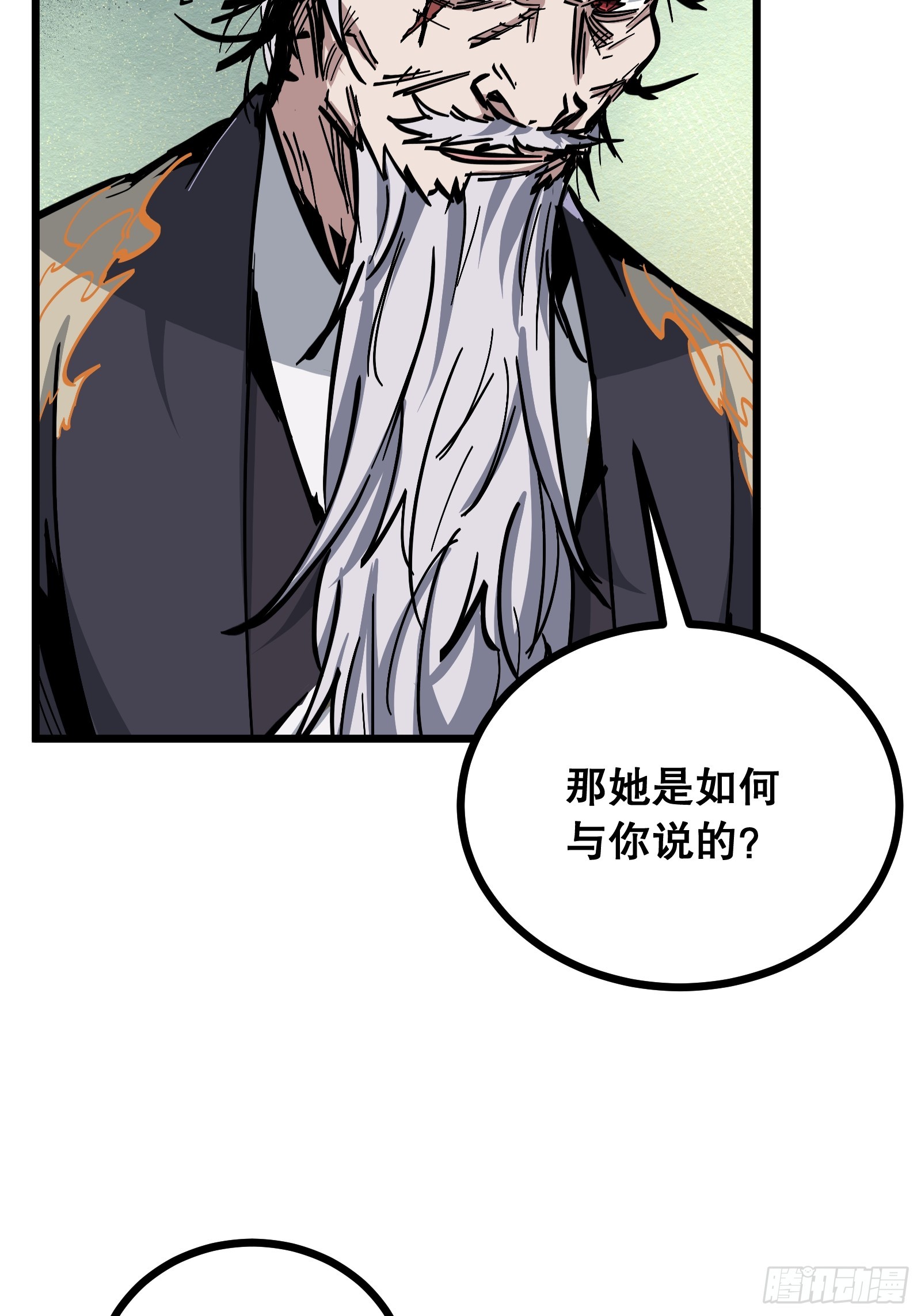 第26话 养魂戒(1/2)-第26话