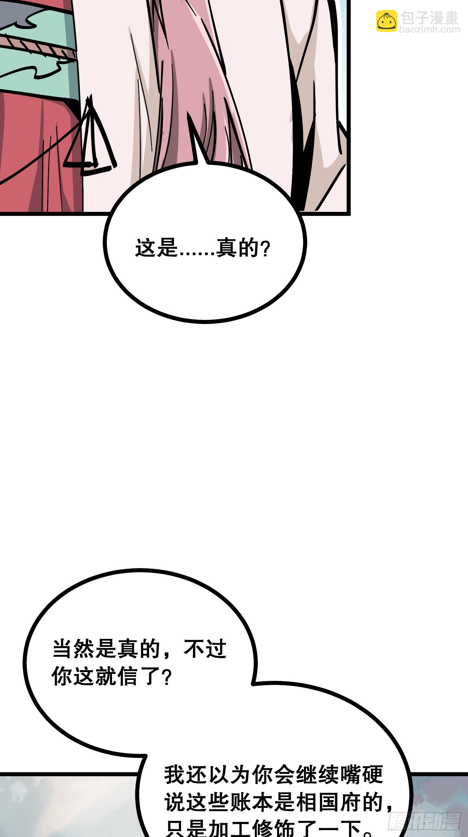 第30话 实战(1/2)-第30话