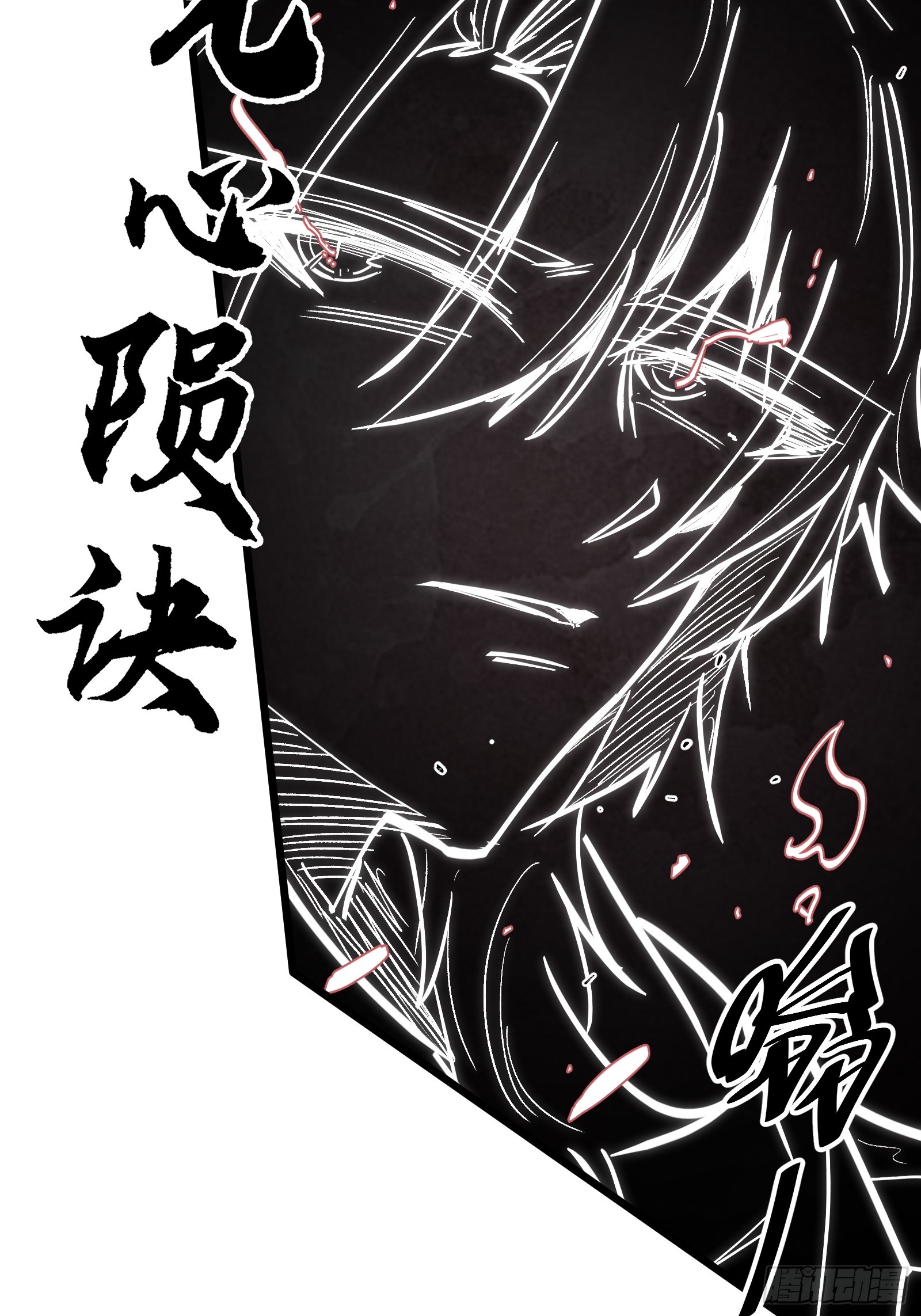第32话 这才叫修仙(1/2)-第32话