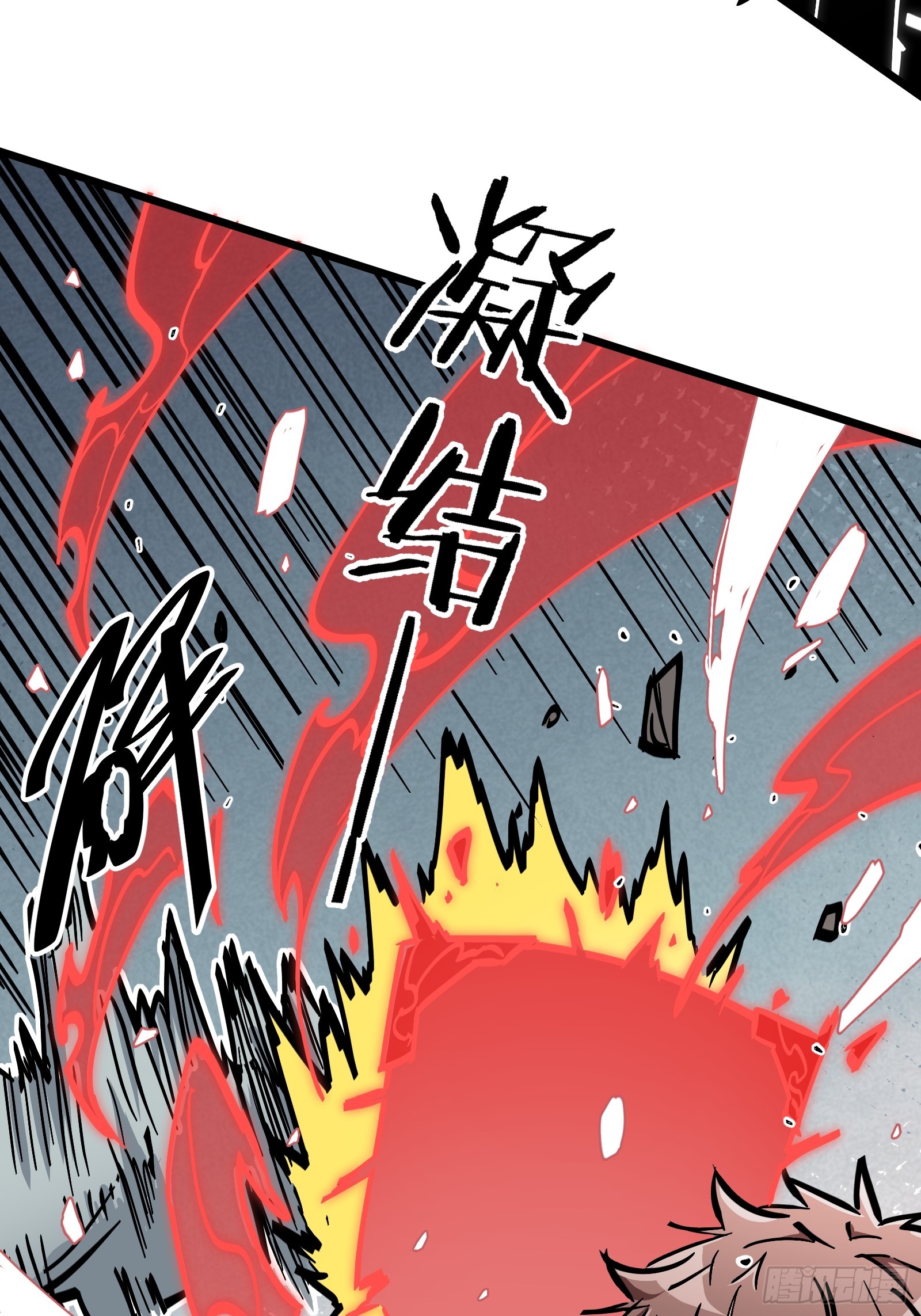 第32话 这才叫修仙(1/2)-第32话