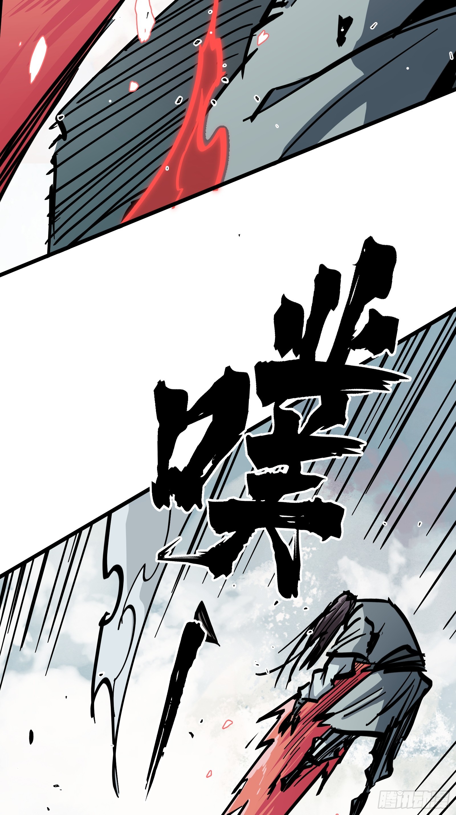 第32话 这才叫修仙(1/2)-第32话