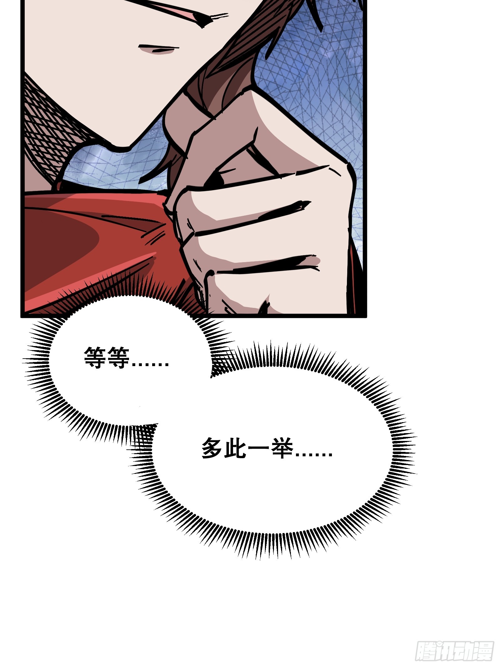 第34话 投资(1/2)-第34话