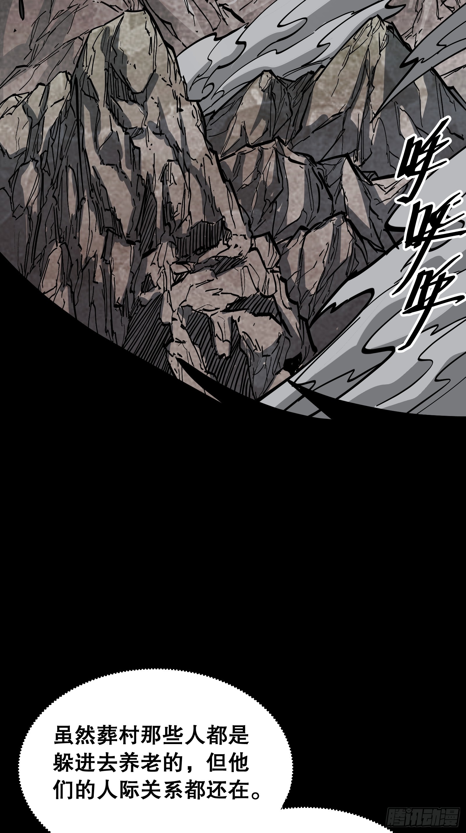 第34话 投资(1/2)-第34话
