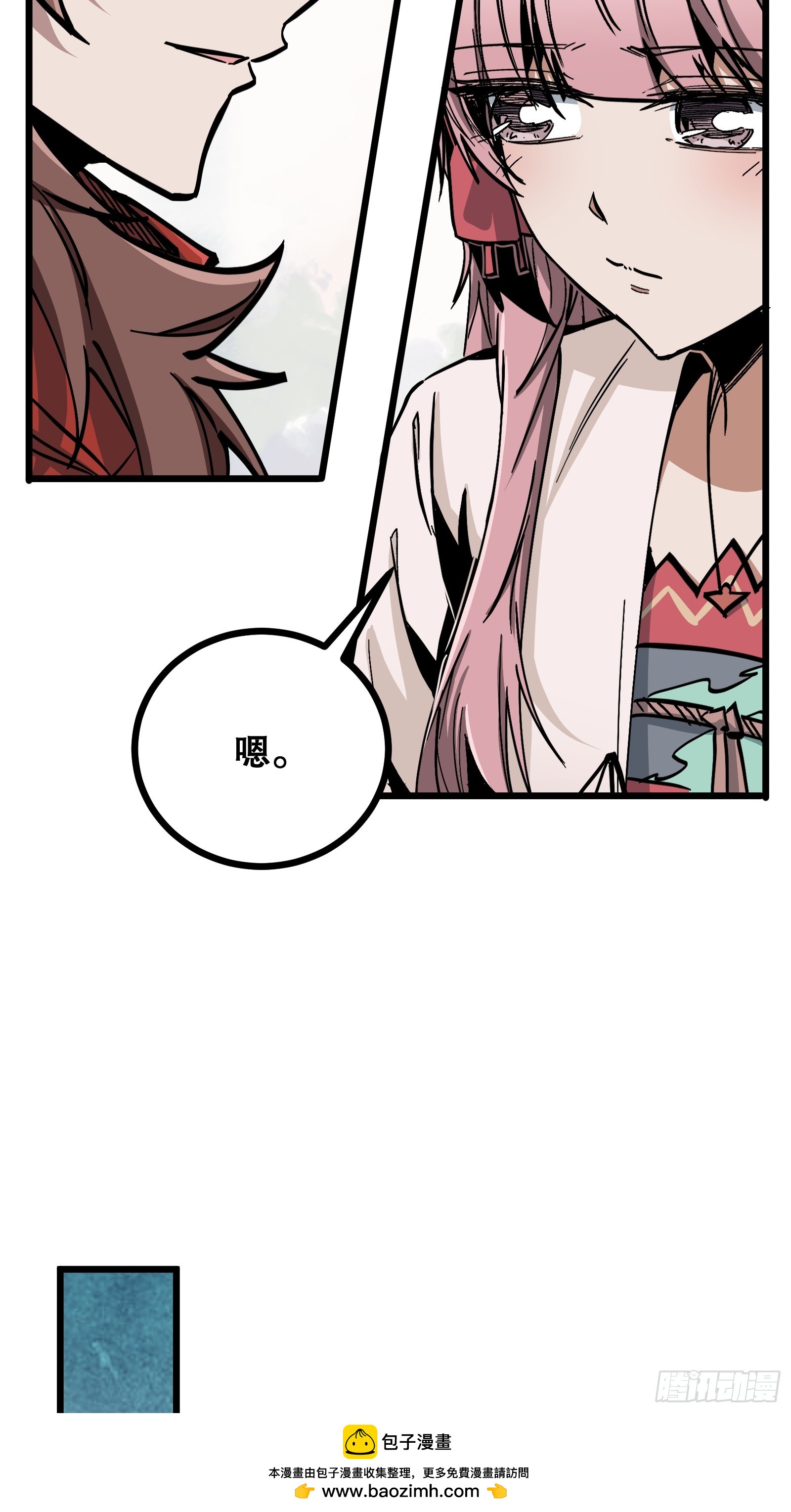 第34话 投资(1/2)-第34话