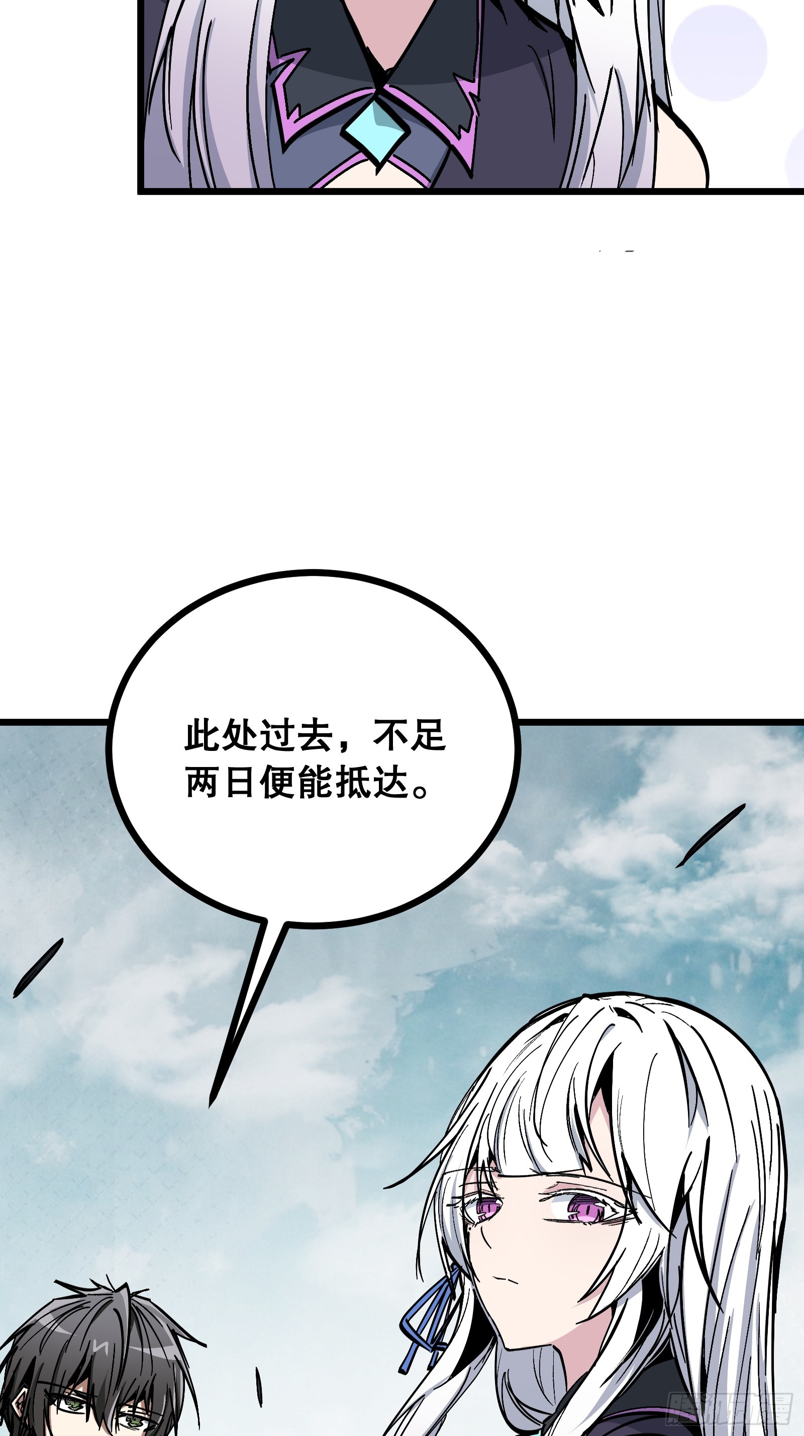 第36话 偶遇(1/2)-第36话