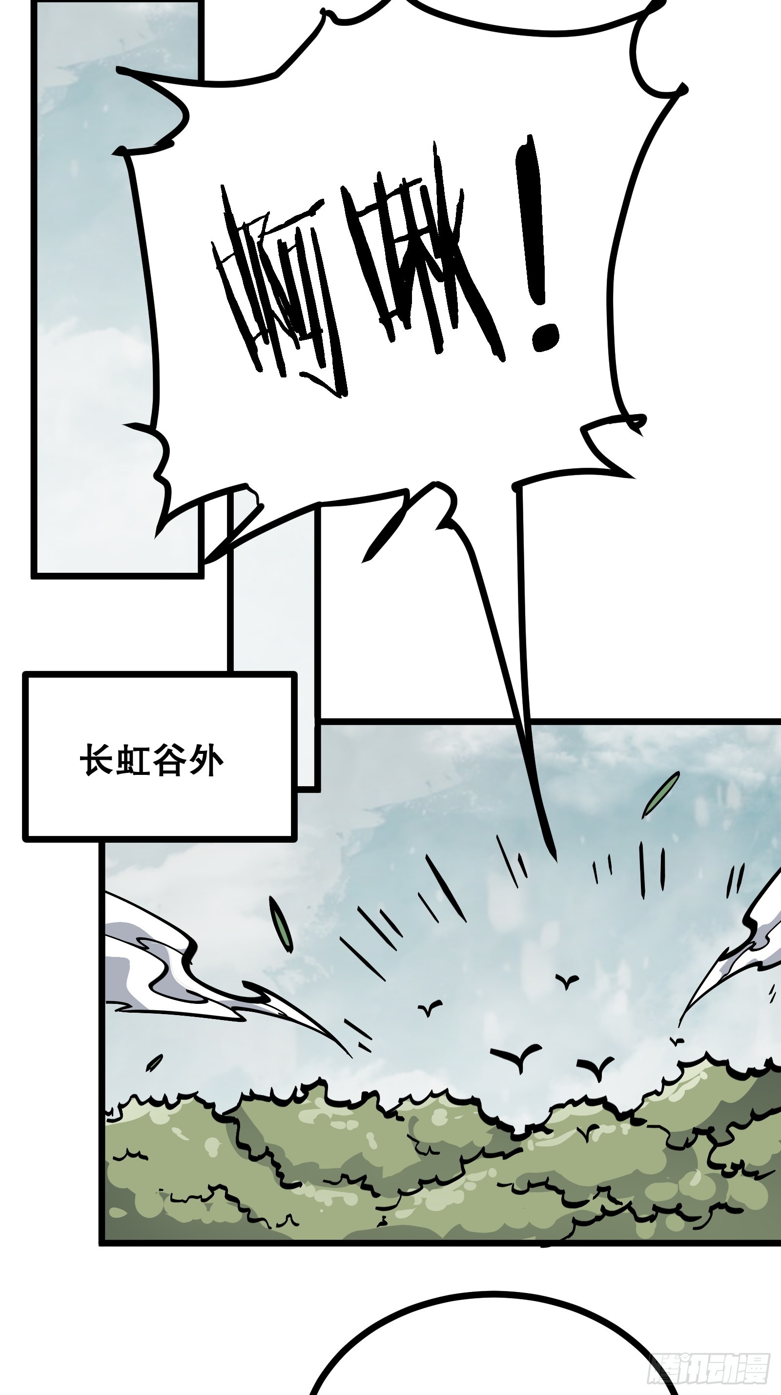 第36话 偶遇(1/2)-第36话