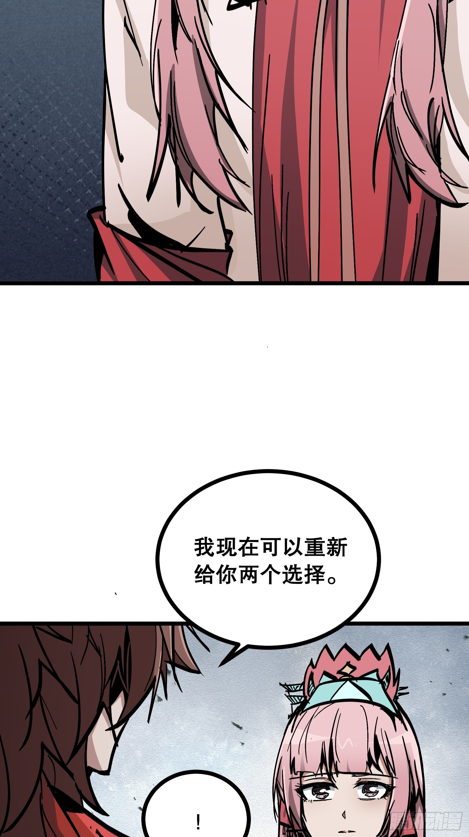 第38话 潜入(1/2)-第38话