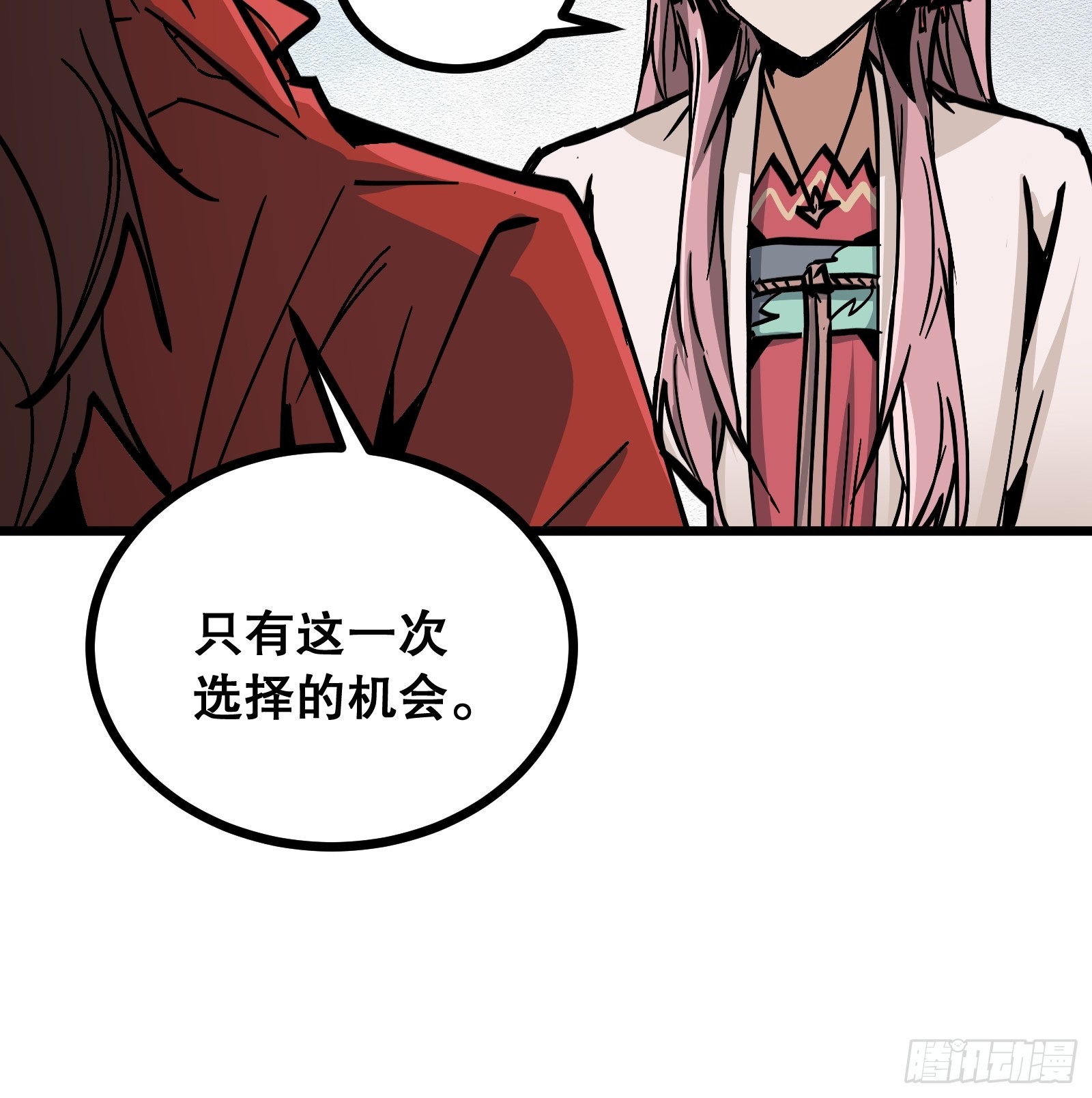 第38话 潜入(1/2)-第38话