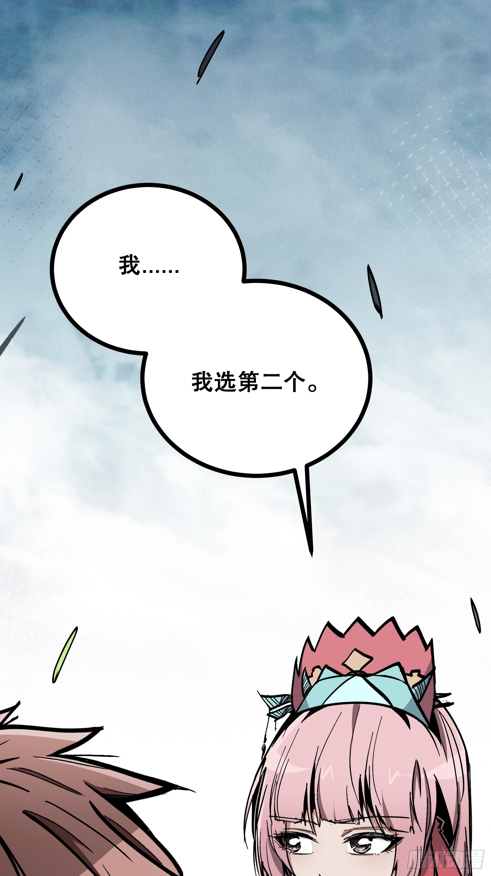 第38话 潜入(1/2)-第38话