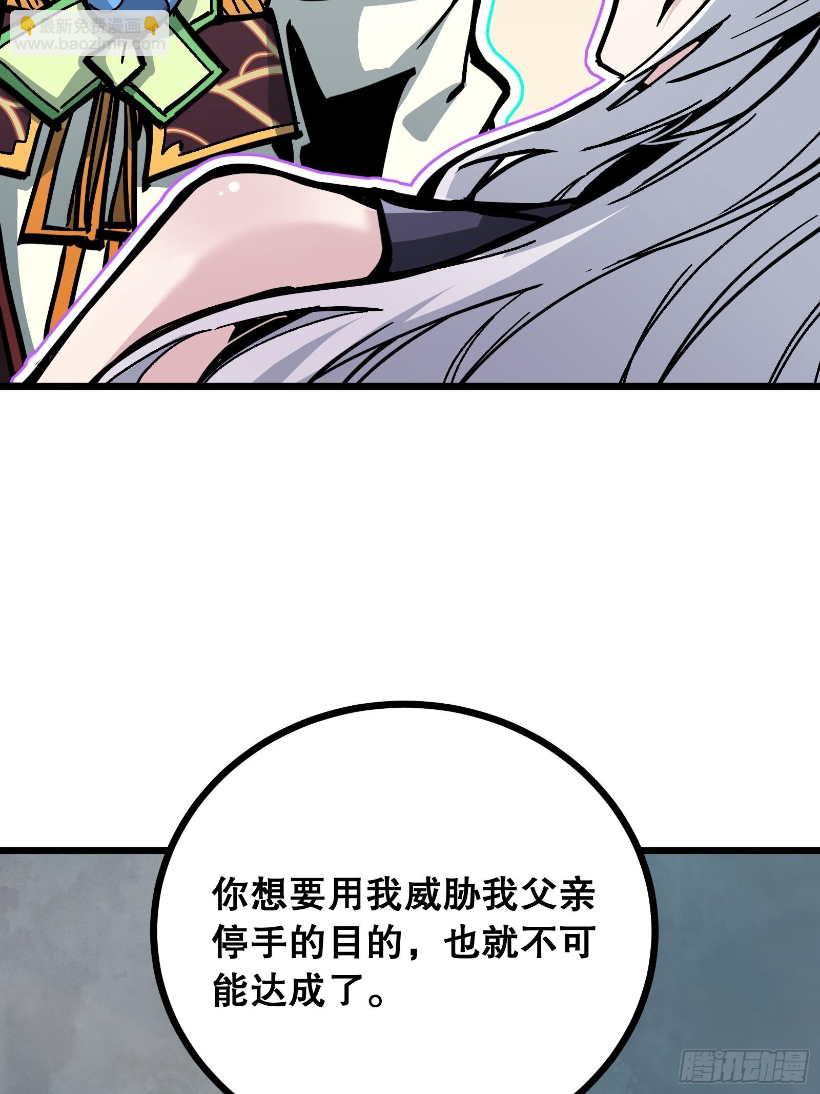 第4话 仙子带我飞(1/2)-第4话