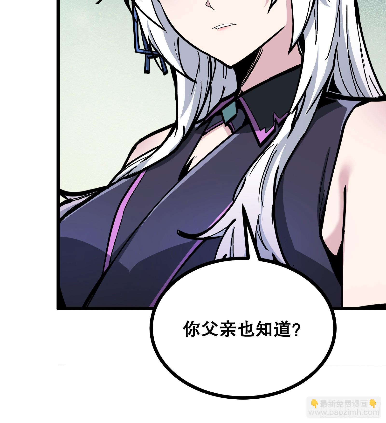 第4话 仙子带我飞(1/2)-第4话