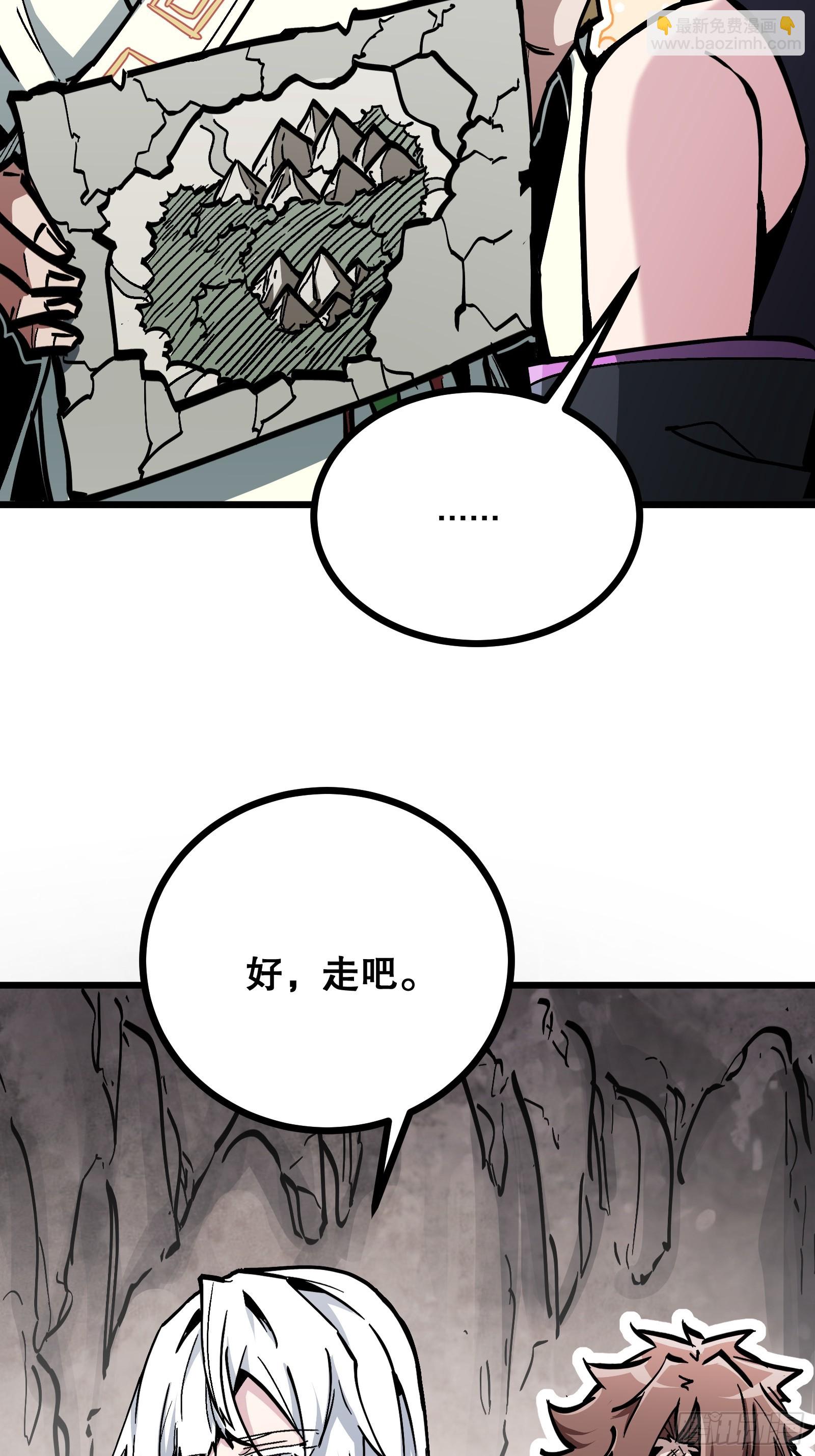 第4话 仙子带我飞(1/2)-第4话