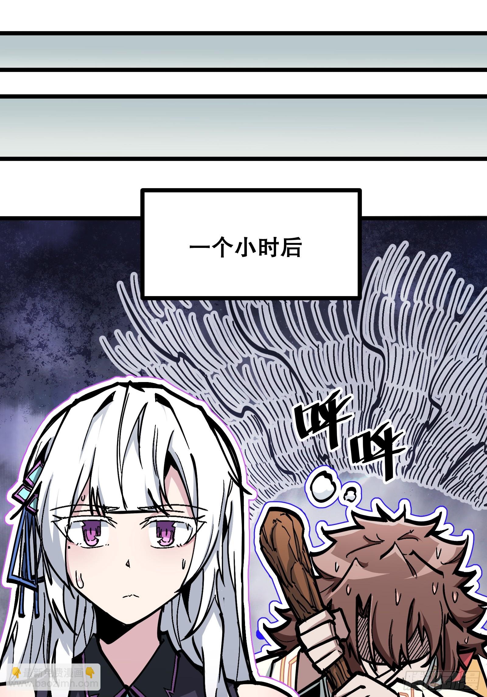 第4话 仙子带我飞(1/2)-第4话