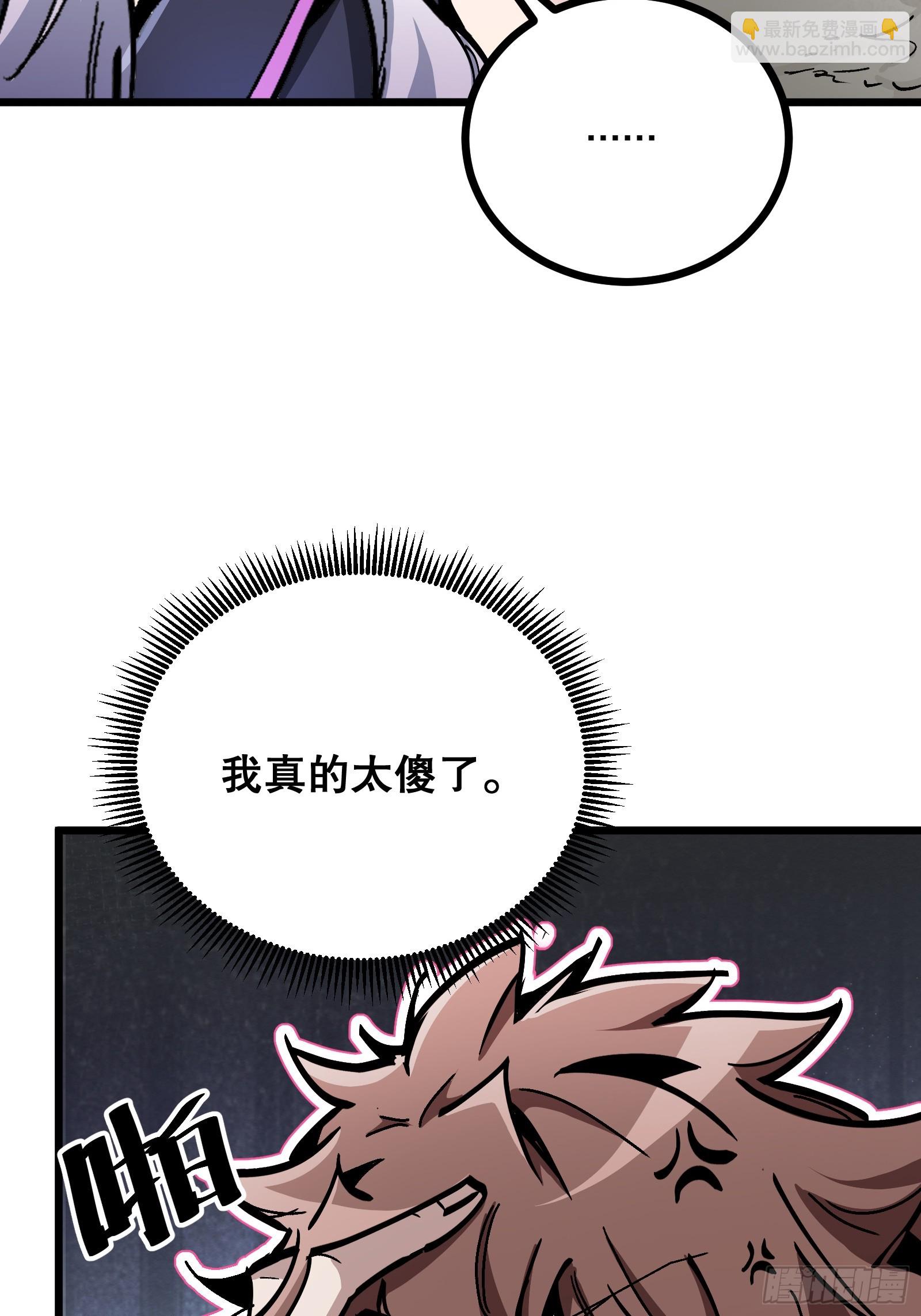 第4话 仙子带我飞(1/2)-第4话