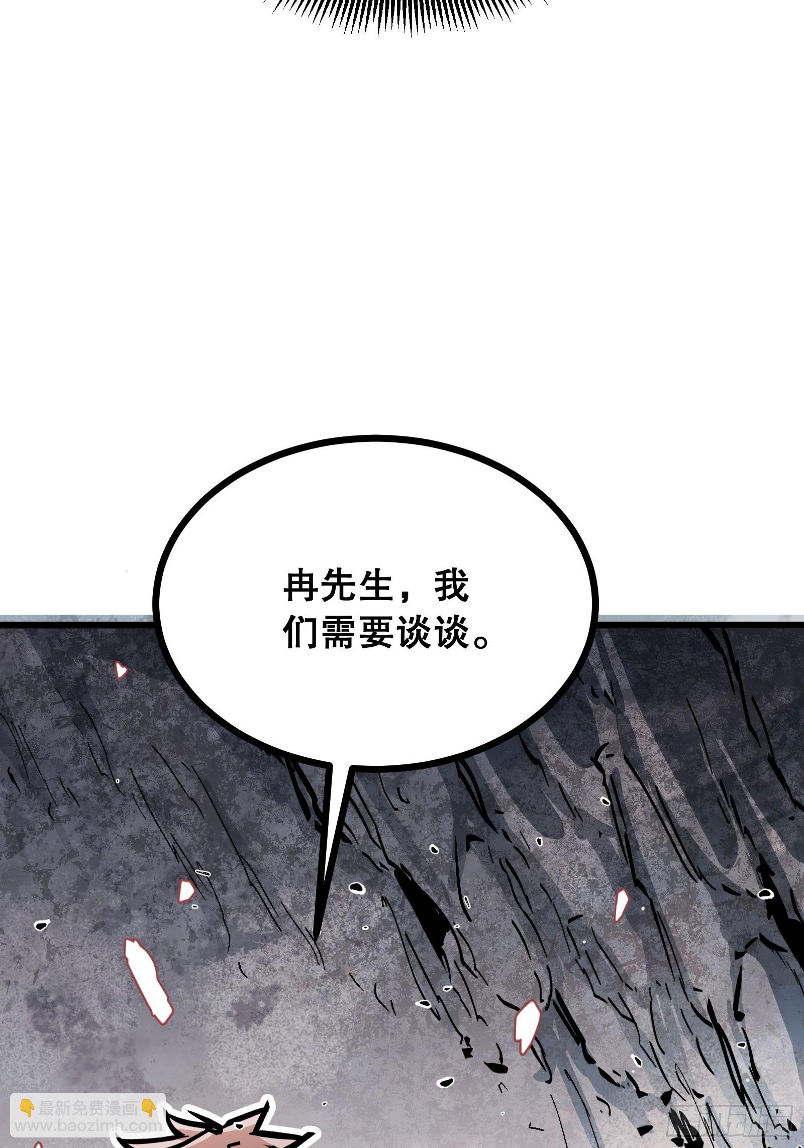 第4话 仙子带我飞(1/2)-第4话