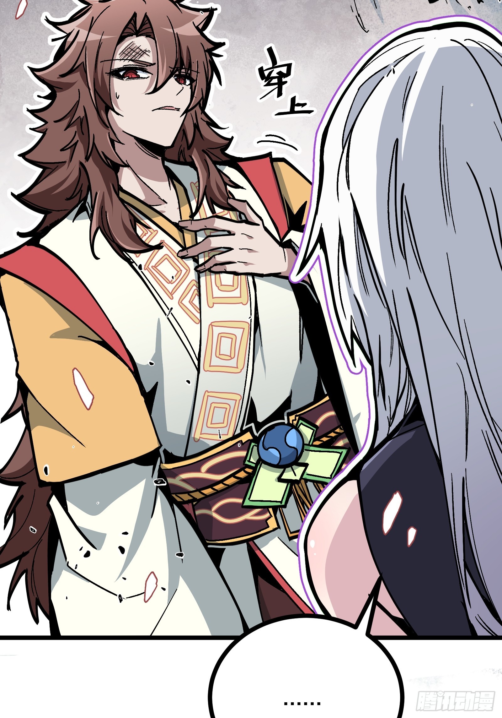 第4话 仙子带我飞(1/2)-第4话