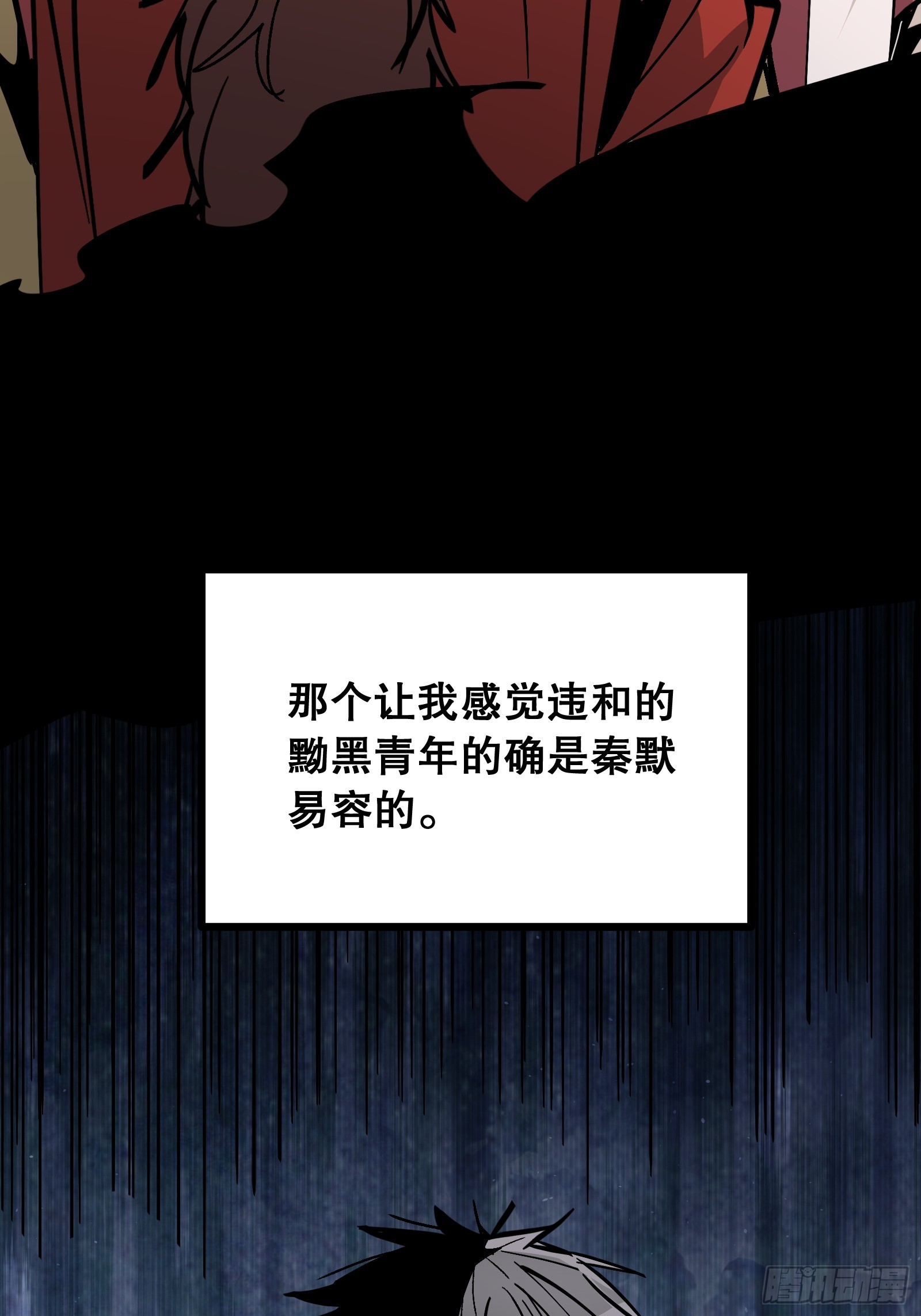 第40话 山雨欲来(1/2)-第40话