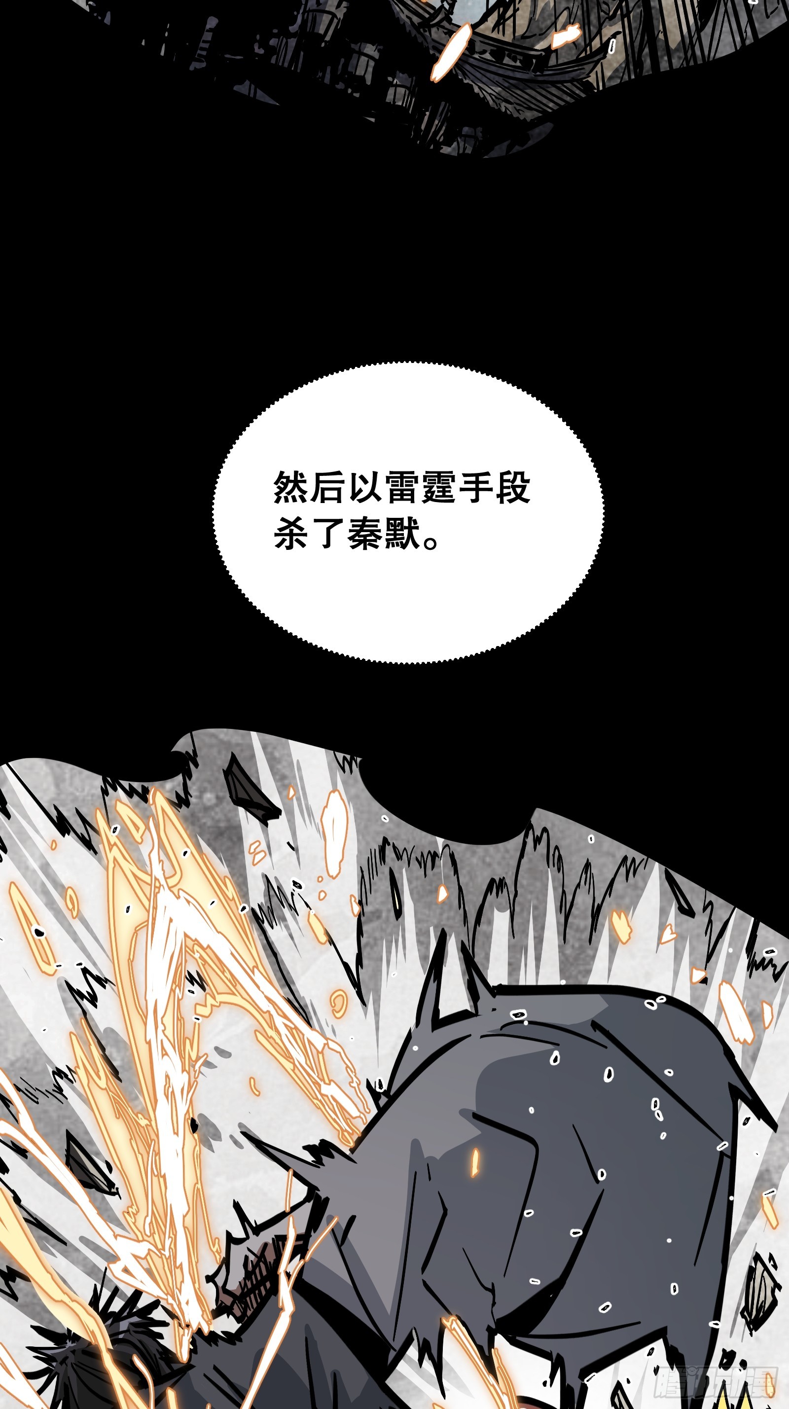 第40话 山雨欲来(1/2)-第40话
