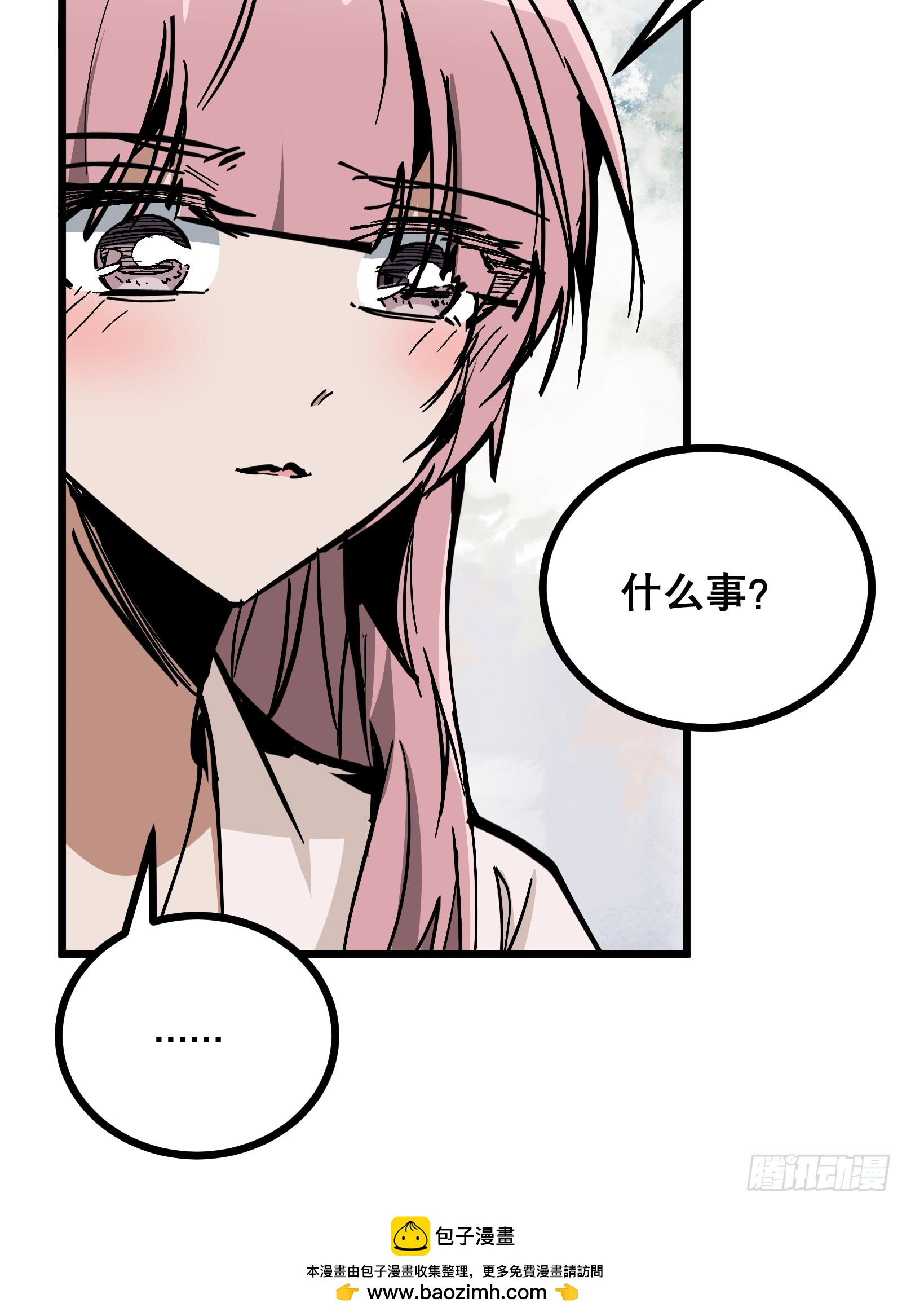 第40话 山雨欲来(1/2)-第40话