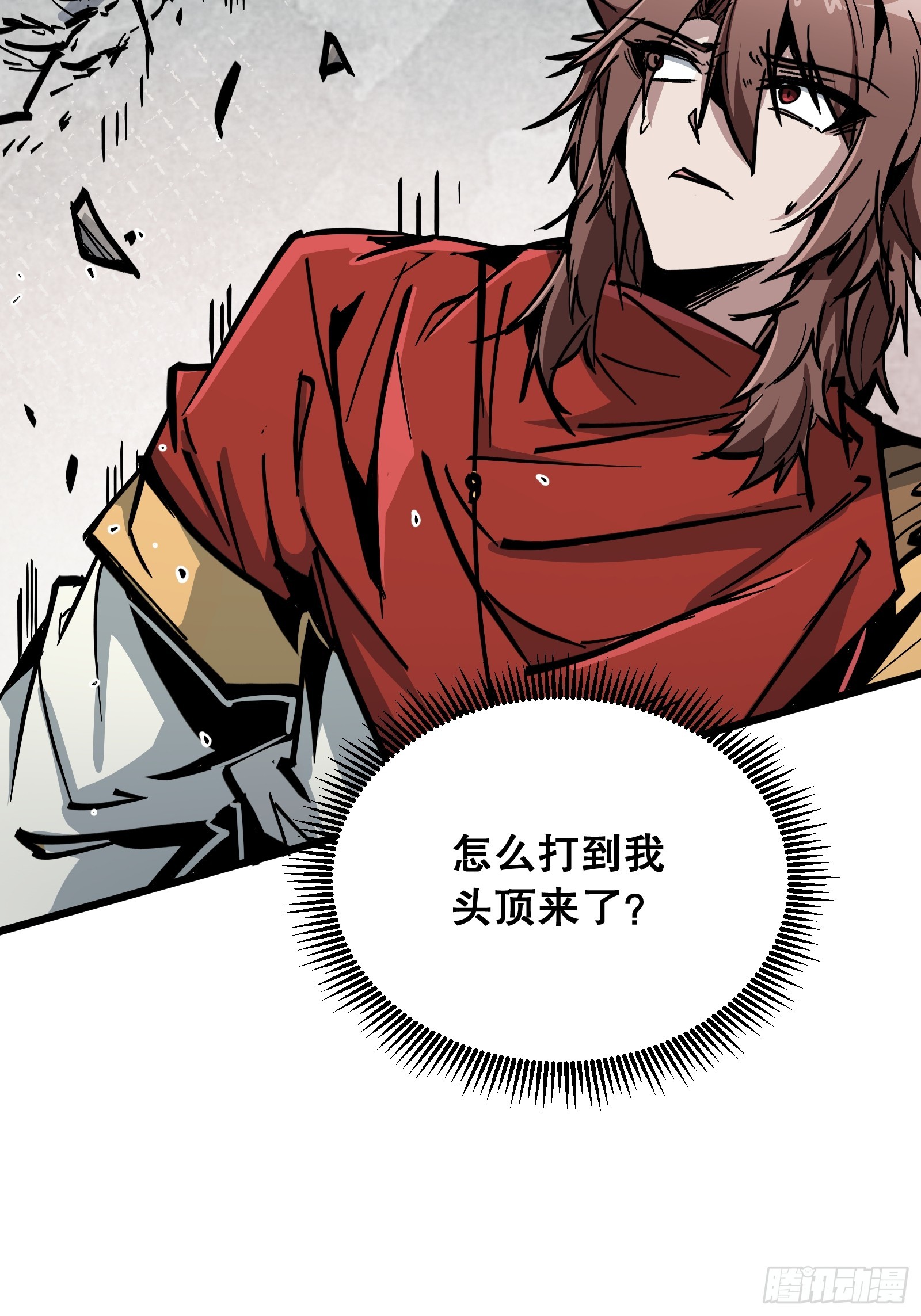 第42话 将军(1/2)-第42话