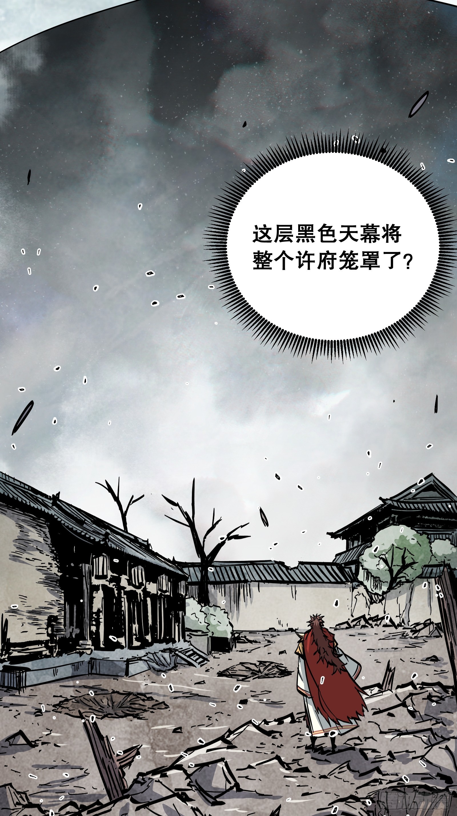 第42话 将军(1/2)-第42话