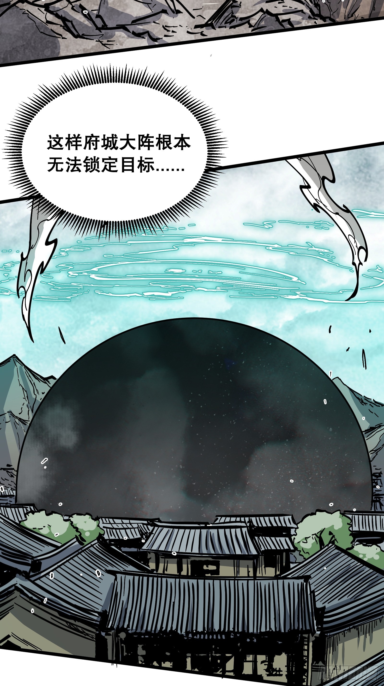 第42话 将军(1/2)-第42话