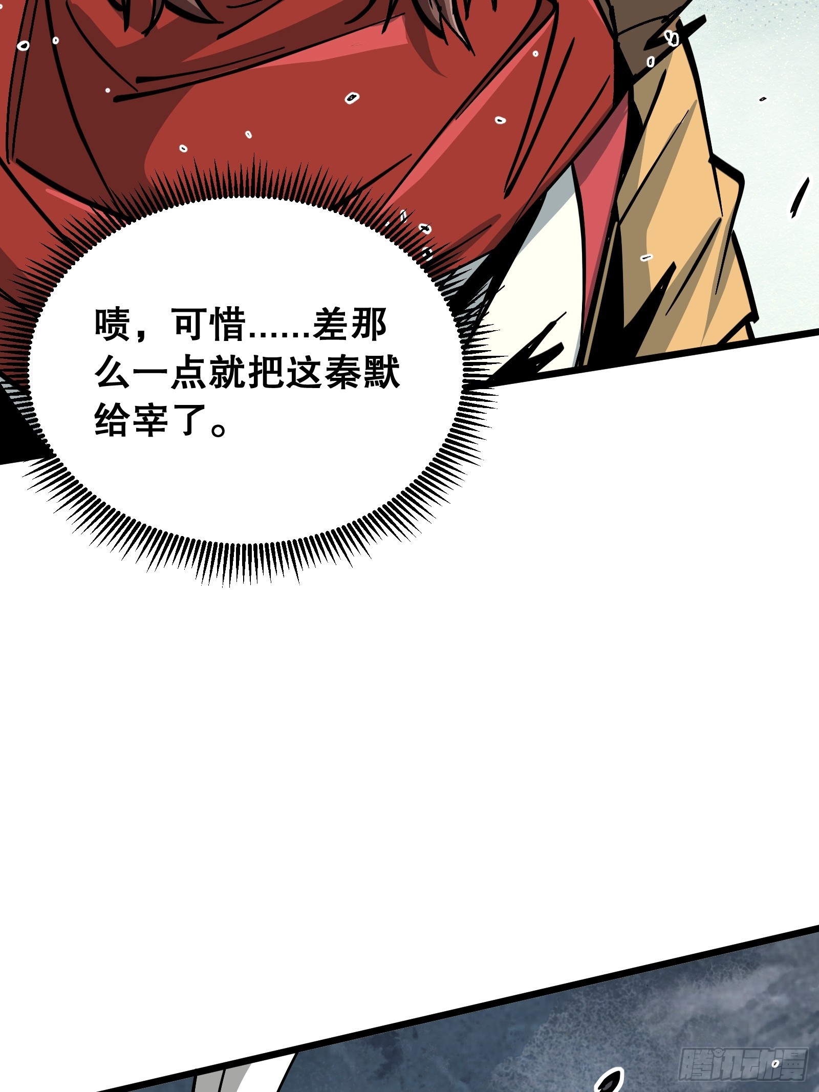 第44话 力挽狂澜(1/2)-第44话