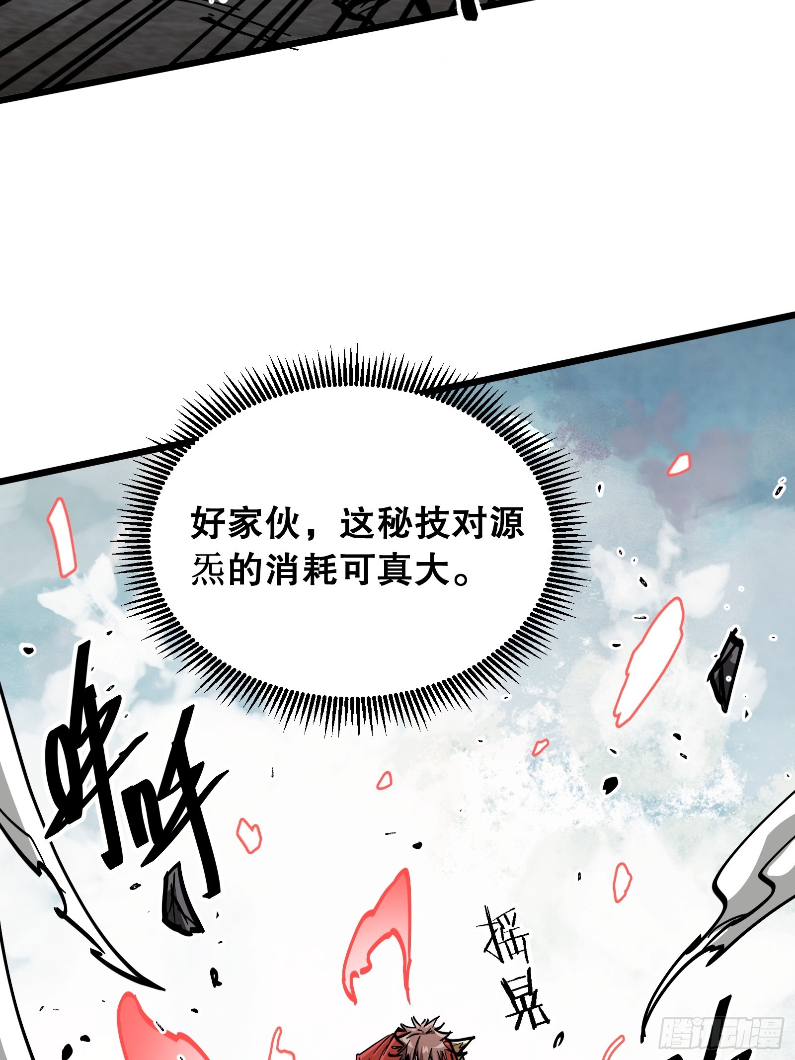 第44话 力挽狂澜(1/2)-第44话