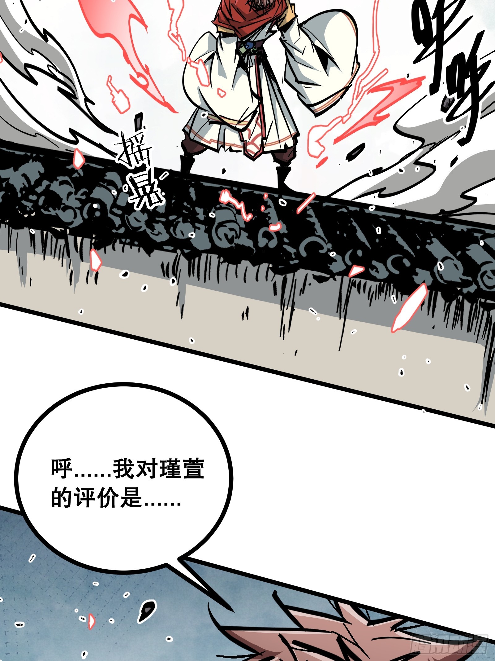 第44话 力挽狂澜(1/2)-第44话