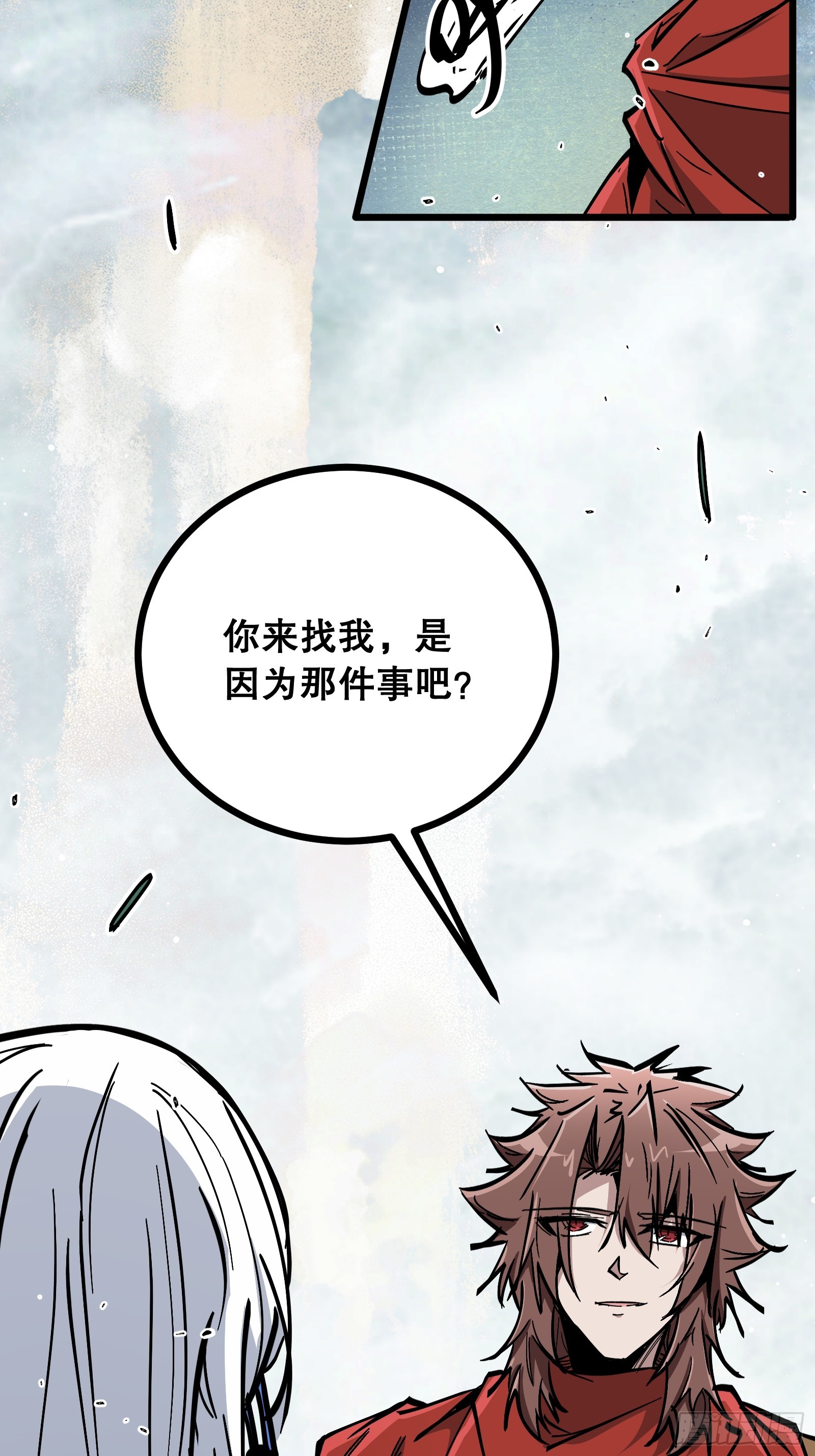 第46话 顺手的事(1/2)-第46话