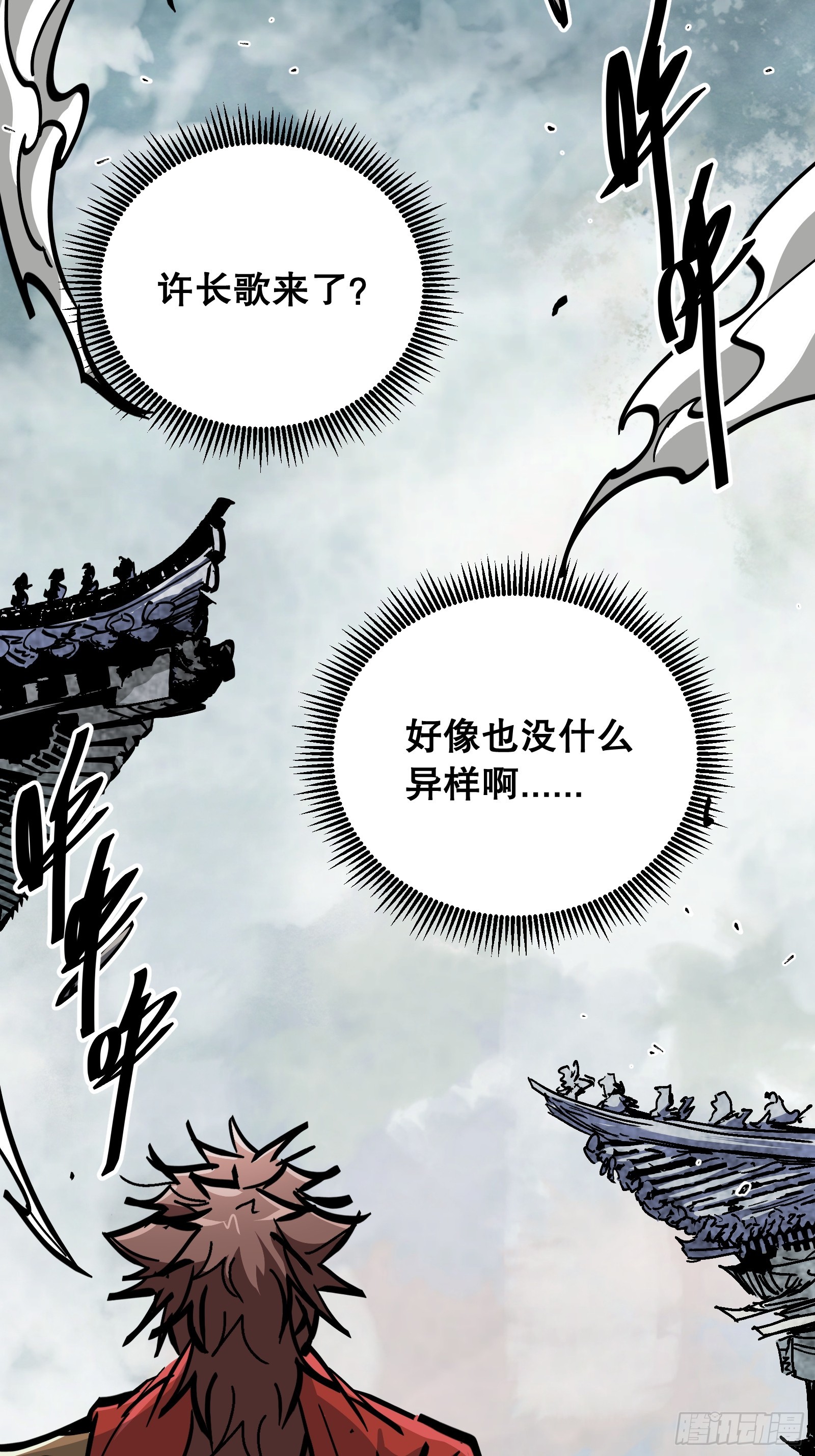 第46话 顺手的事(1/2)-第46话