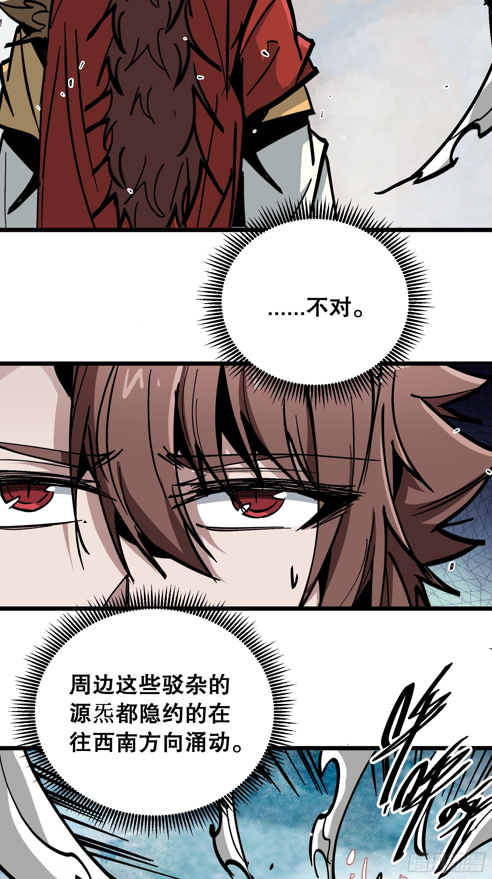 第46话 顺手的事(1/2)-第46话