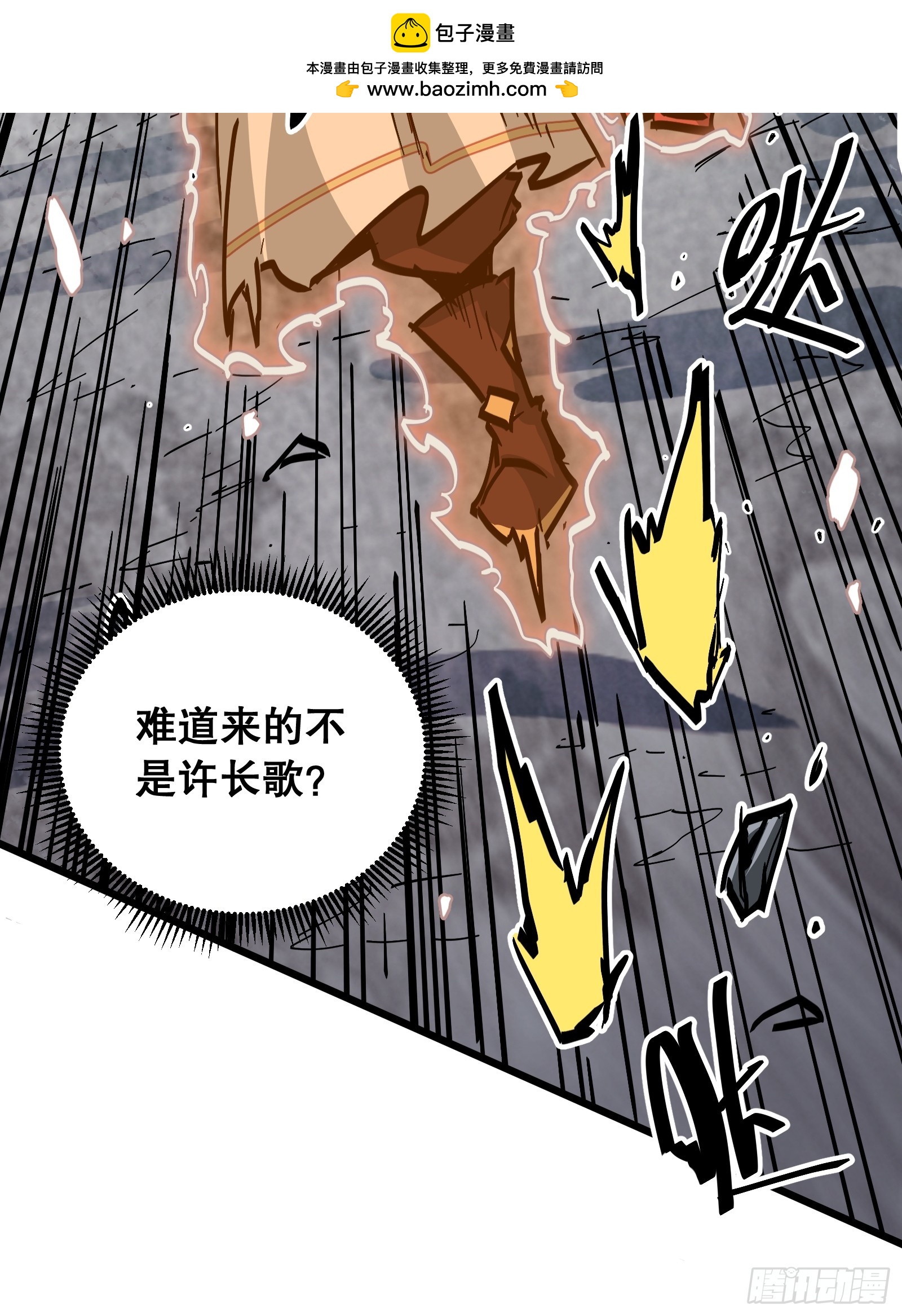 第46话 顺手的事(1/2)-第46话