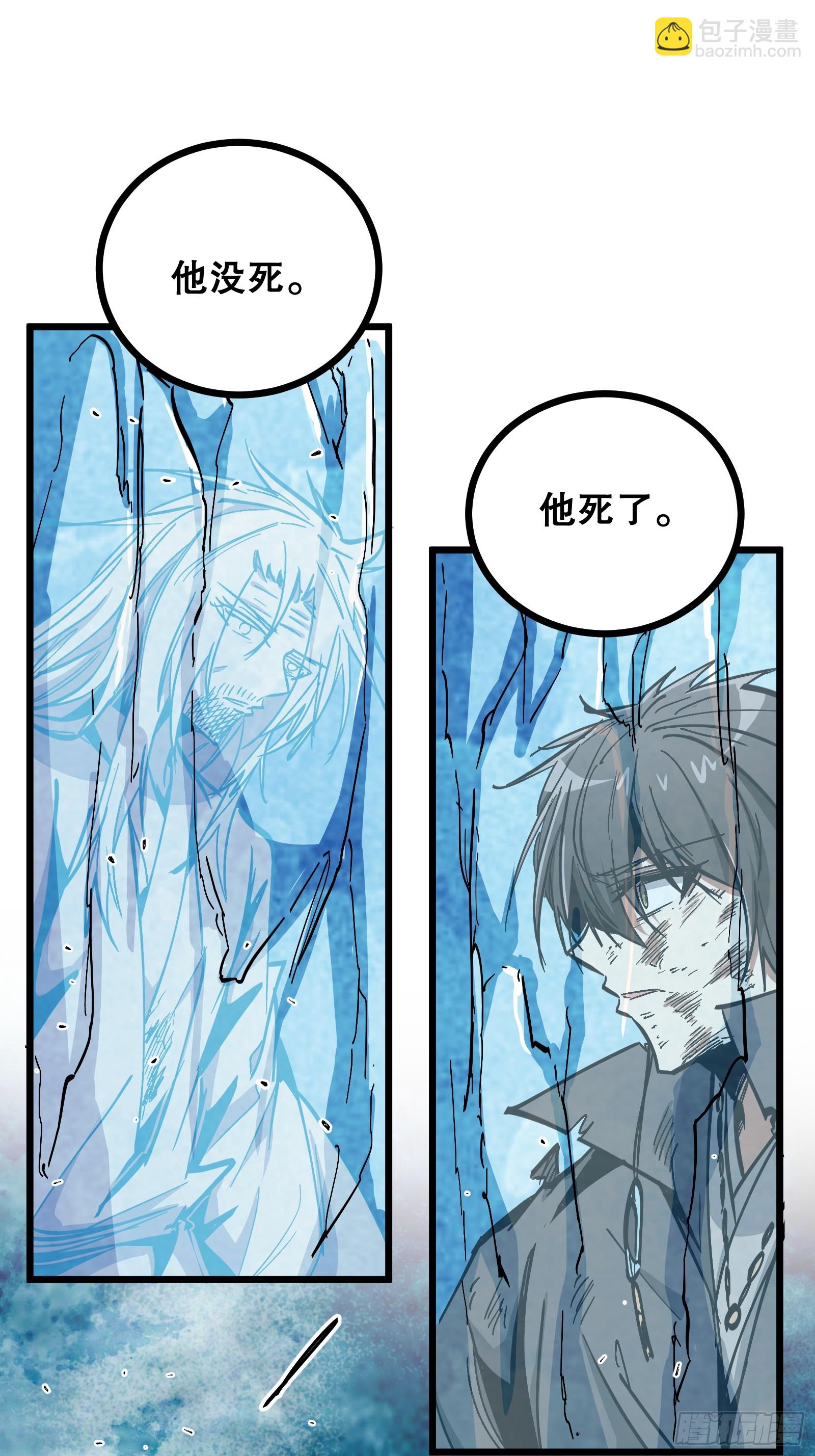 第46话 顺手的事(1/2)-第46话