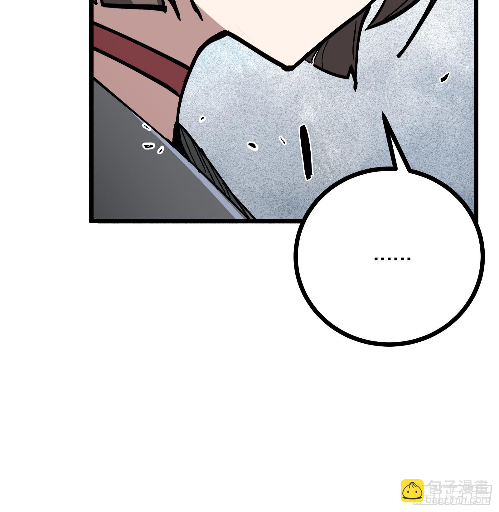第6话 斥异症(1/2)-第6话