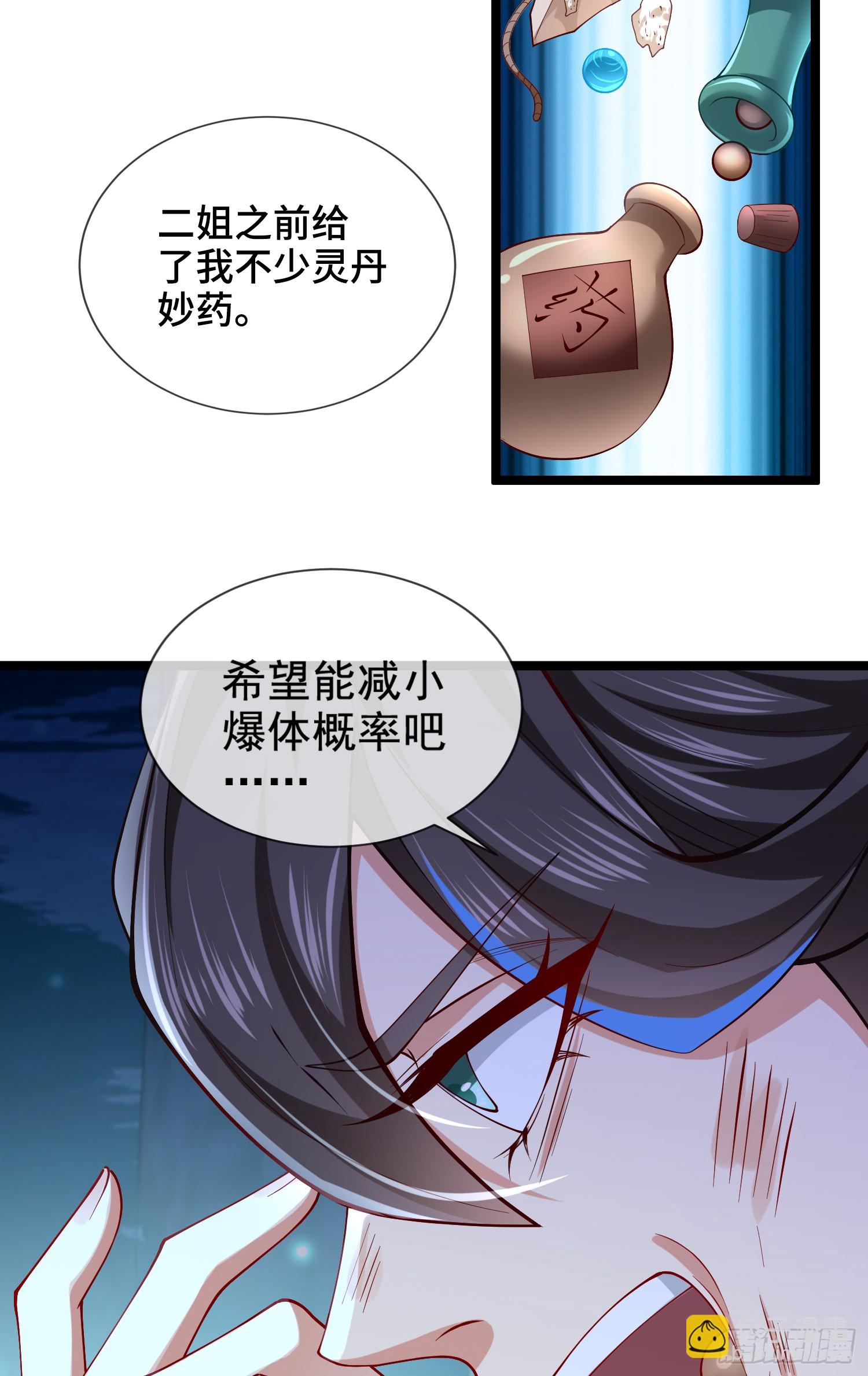 010-得到与失去(1/2)-第10话