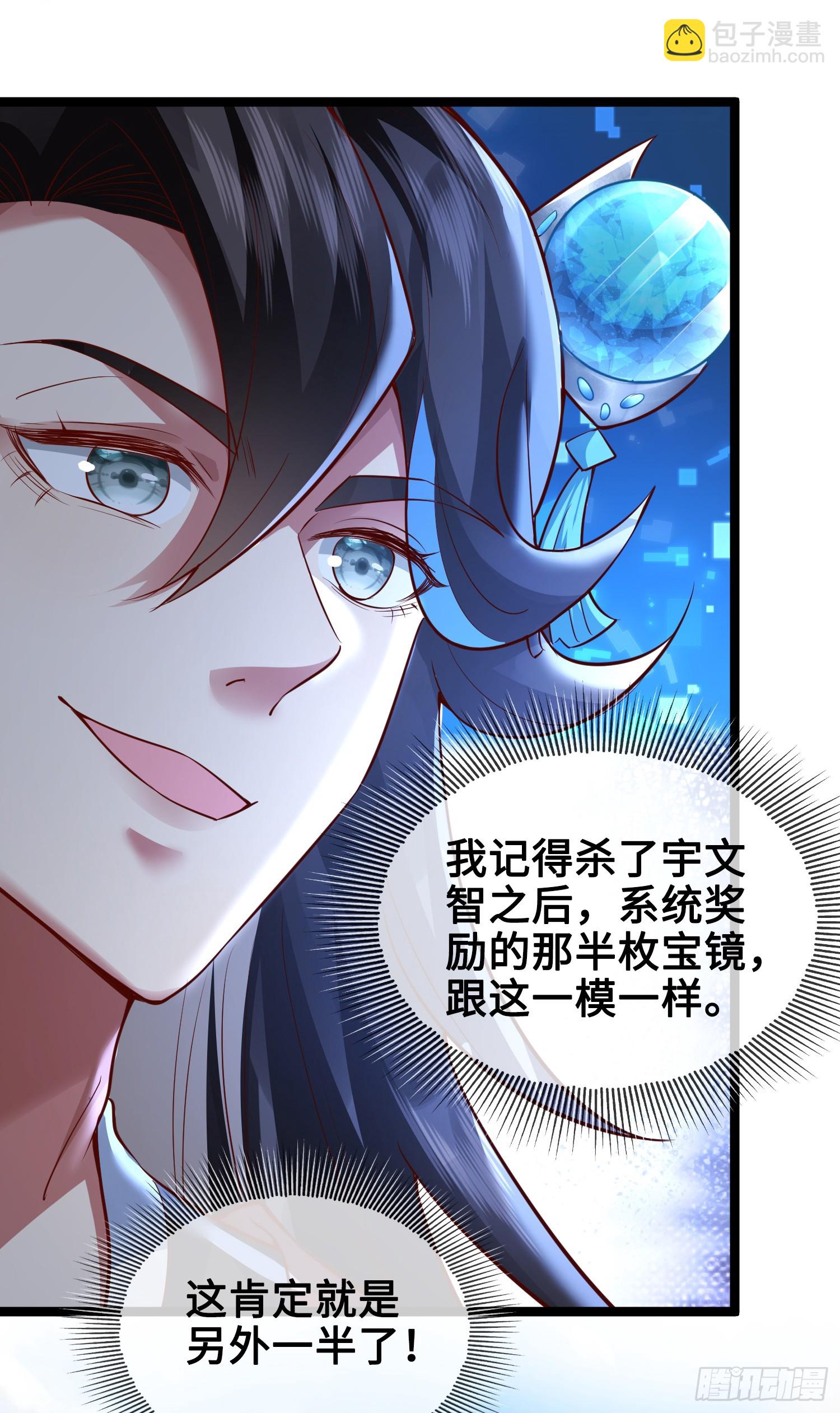 012-被严刑逼供，怎么办？(1/2)-第12话