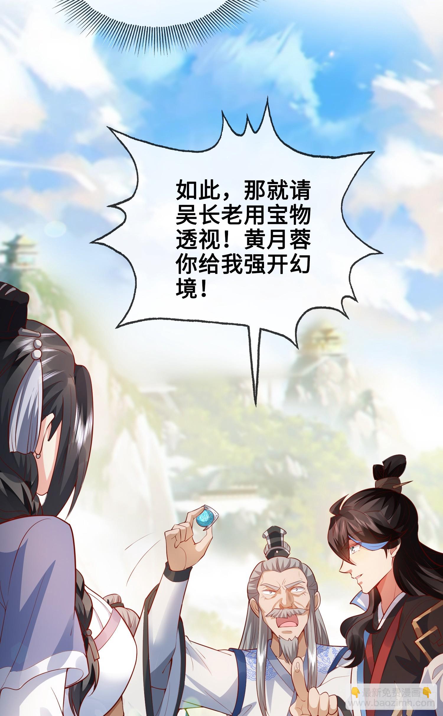 012-被严刑逼供，怎么办？(1/2)-第12话