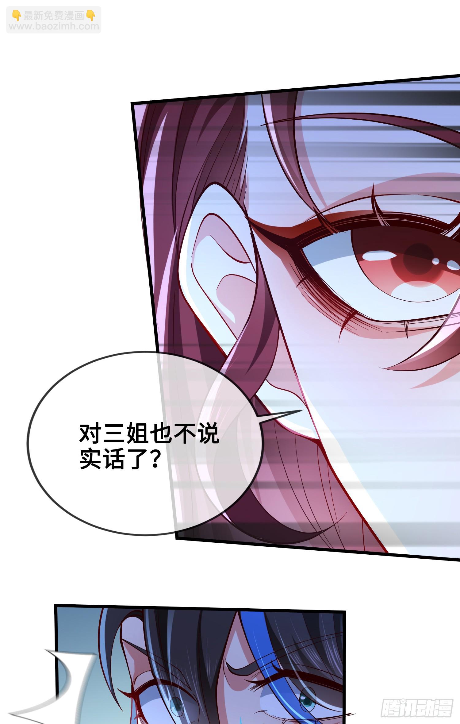 012-被严刑逼供，怎么办？(1/2)-第12话