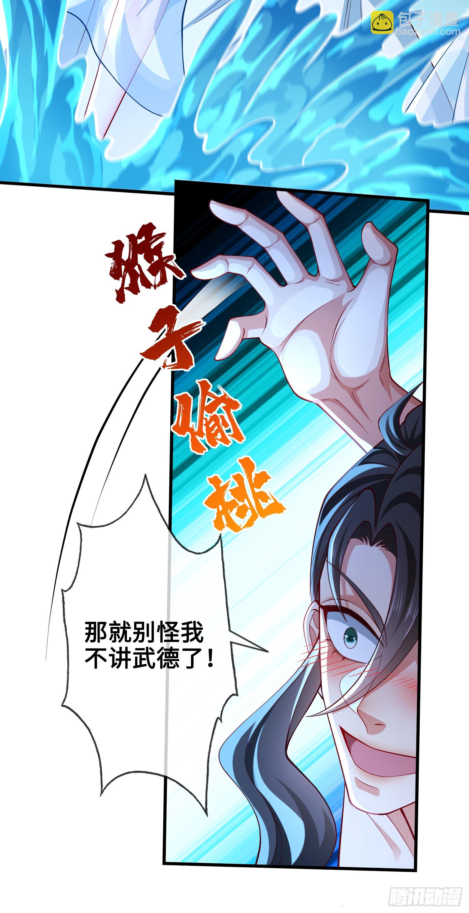 012-被严刑逼供，怎么办？(1/2)-第12话