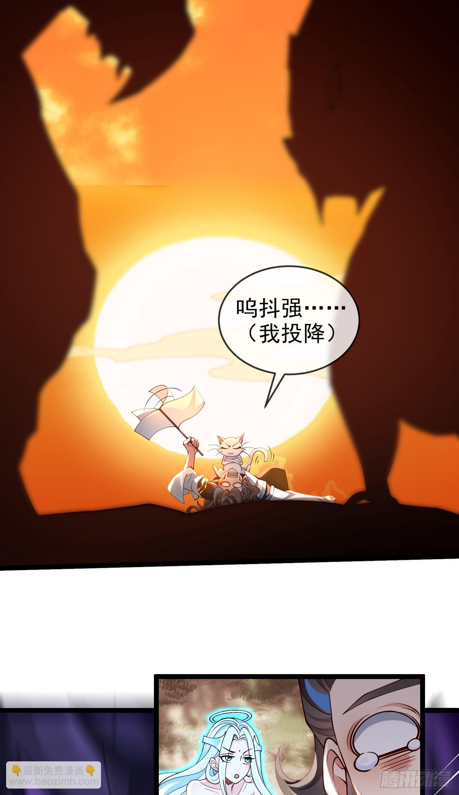 017-赤色鸳鸯大杀器(1/2)-第18话