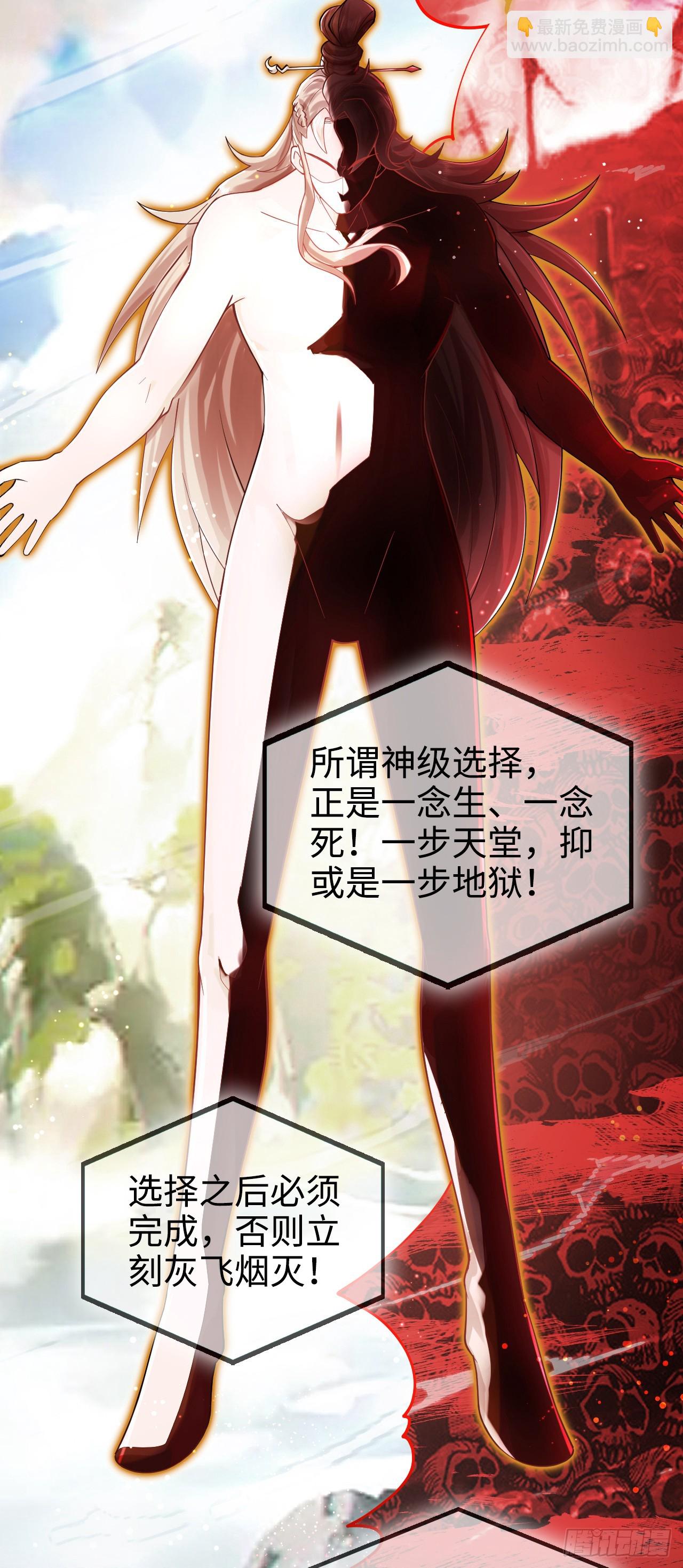 002-竟然让我窥探二姐隐私？-第2话
