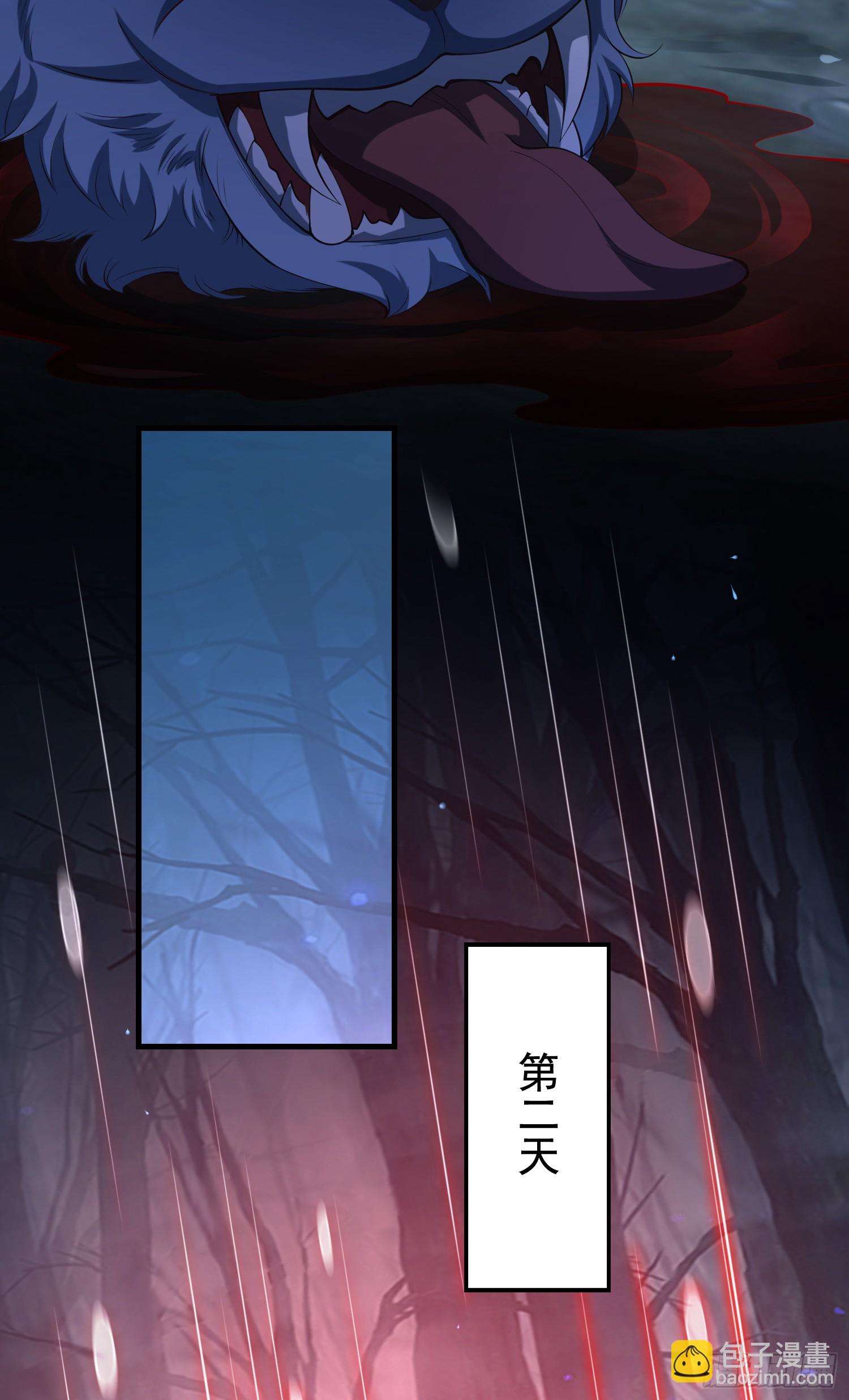 030-社畜，无处不在(1/2)-第30话
