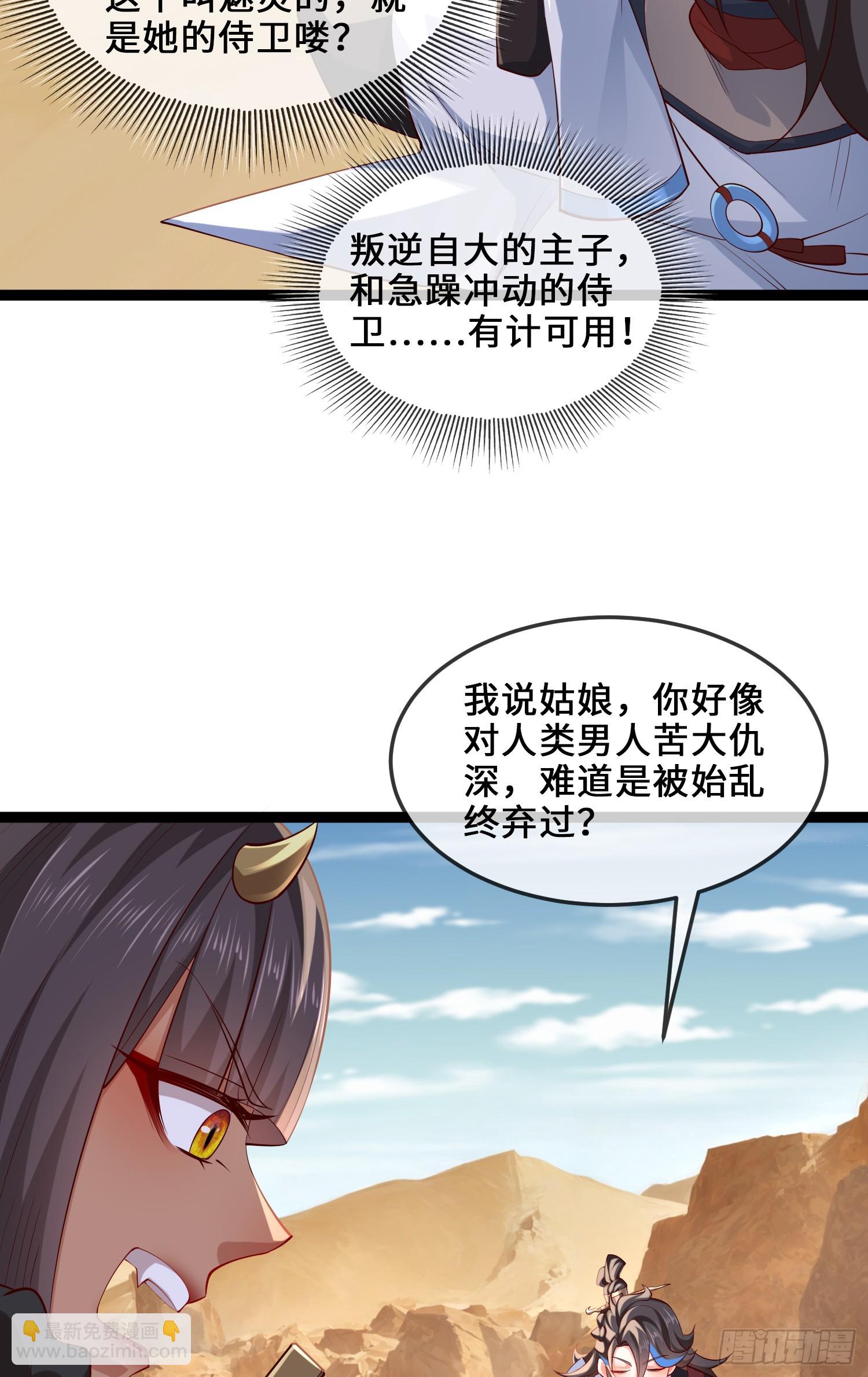 034-猫捉老鼠(1/2)-第34话