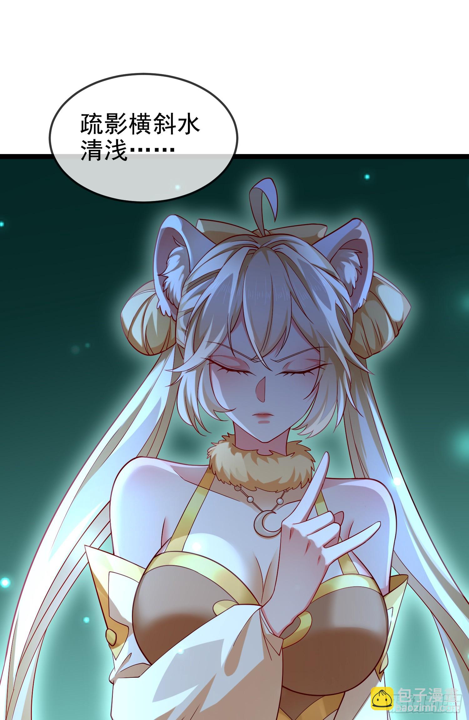 036-她强任她强，跪地玩说唱(1/2)-第36话