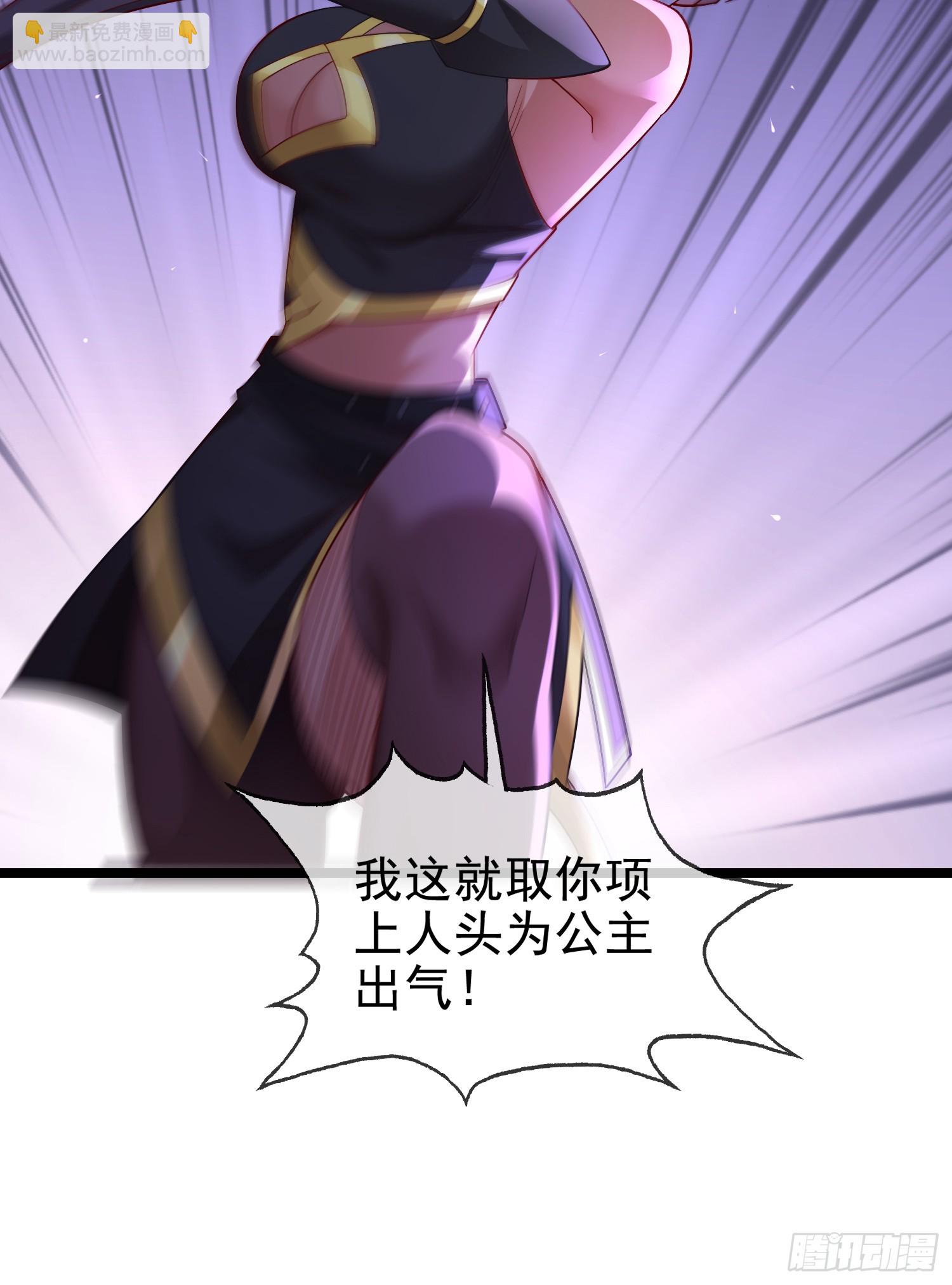 036-她强任她强，跪地玩说唱(1/2)-第36话