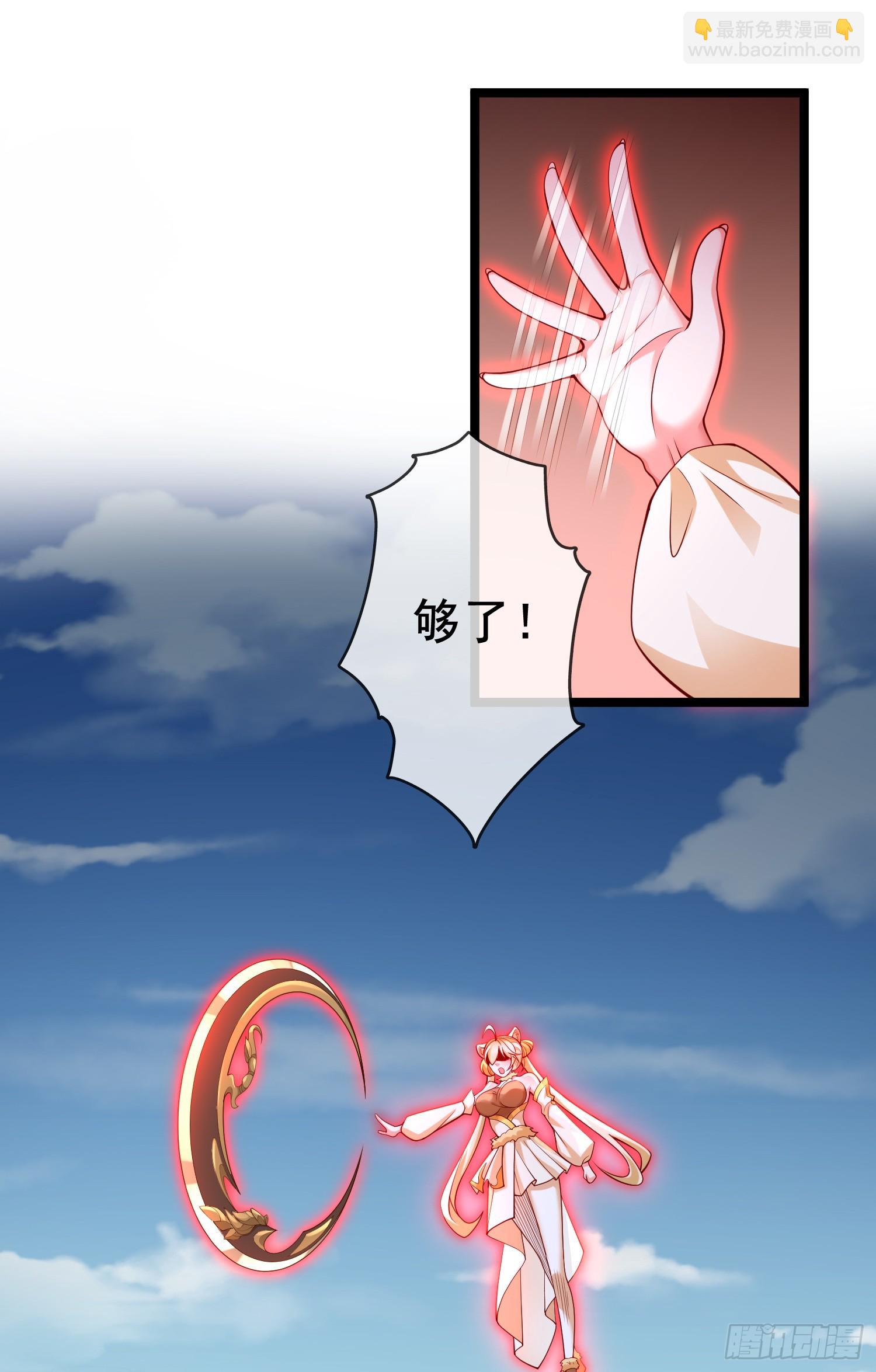 036-她强任她强，跪地玩说唱(1/2)-第36话