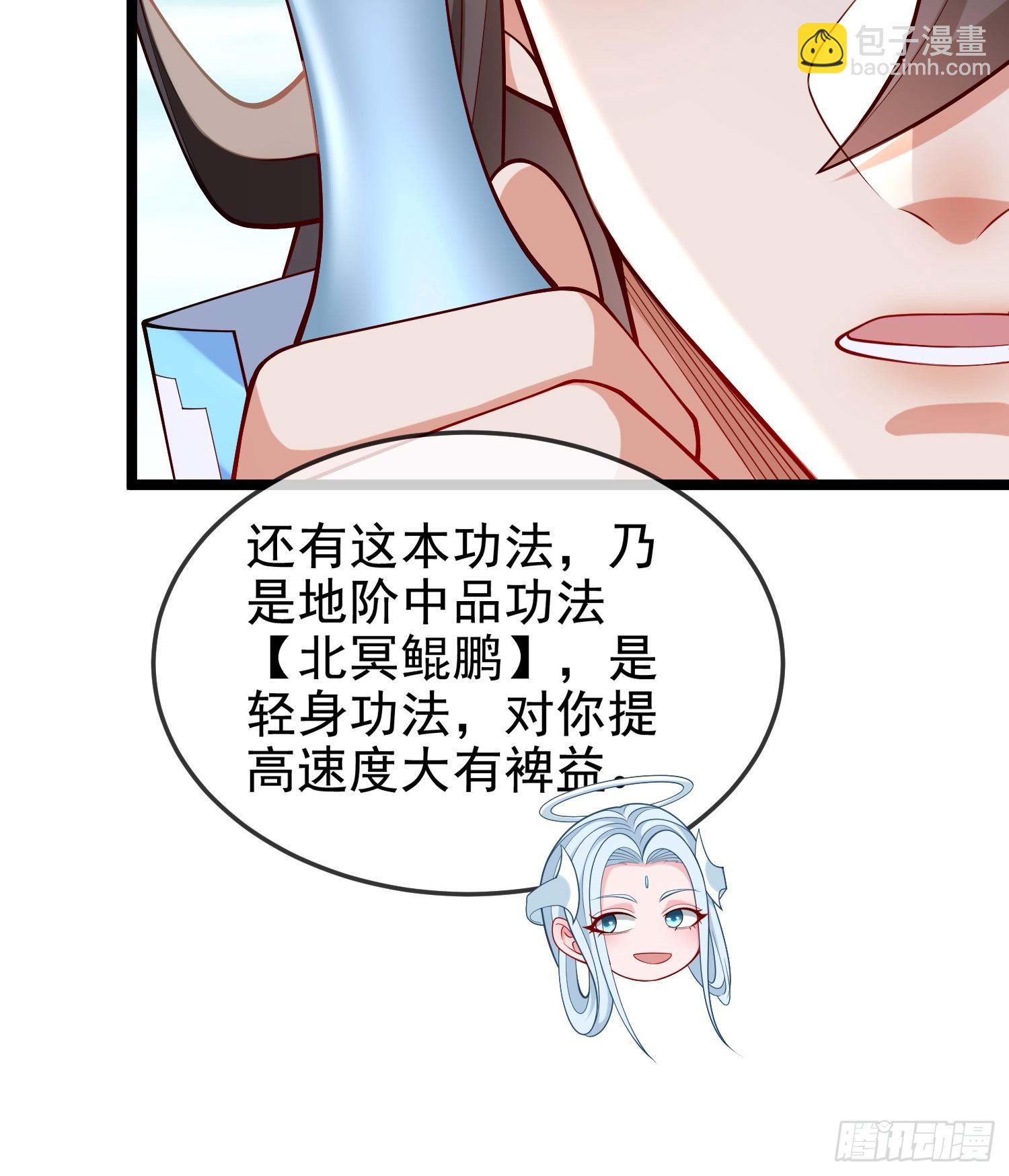 036-她强任她强，跪地玩说唱(1/2)-第36话