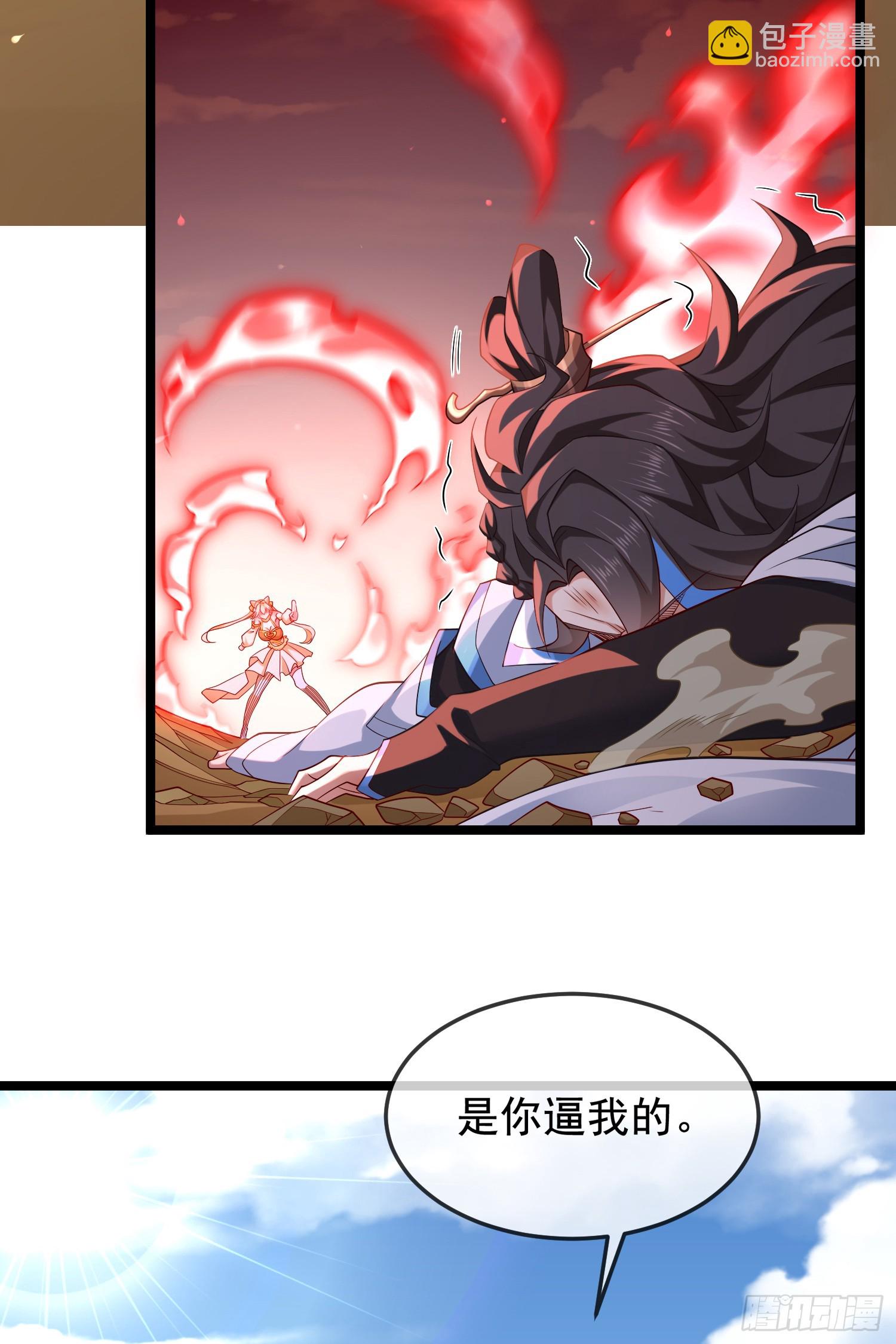 036-她强任她强，跪地玩说唱(1/2)-第36话